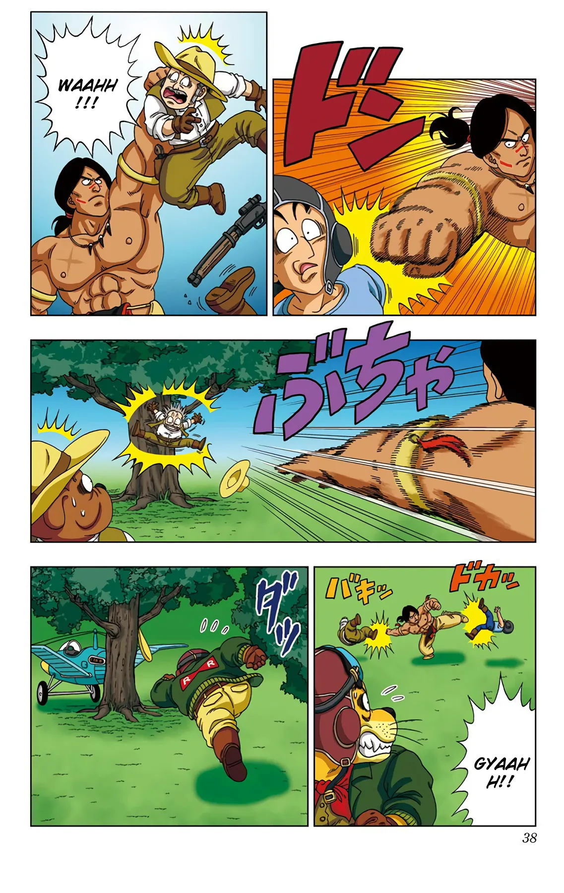 Read Dragon Ball SD EN Manga Online