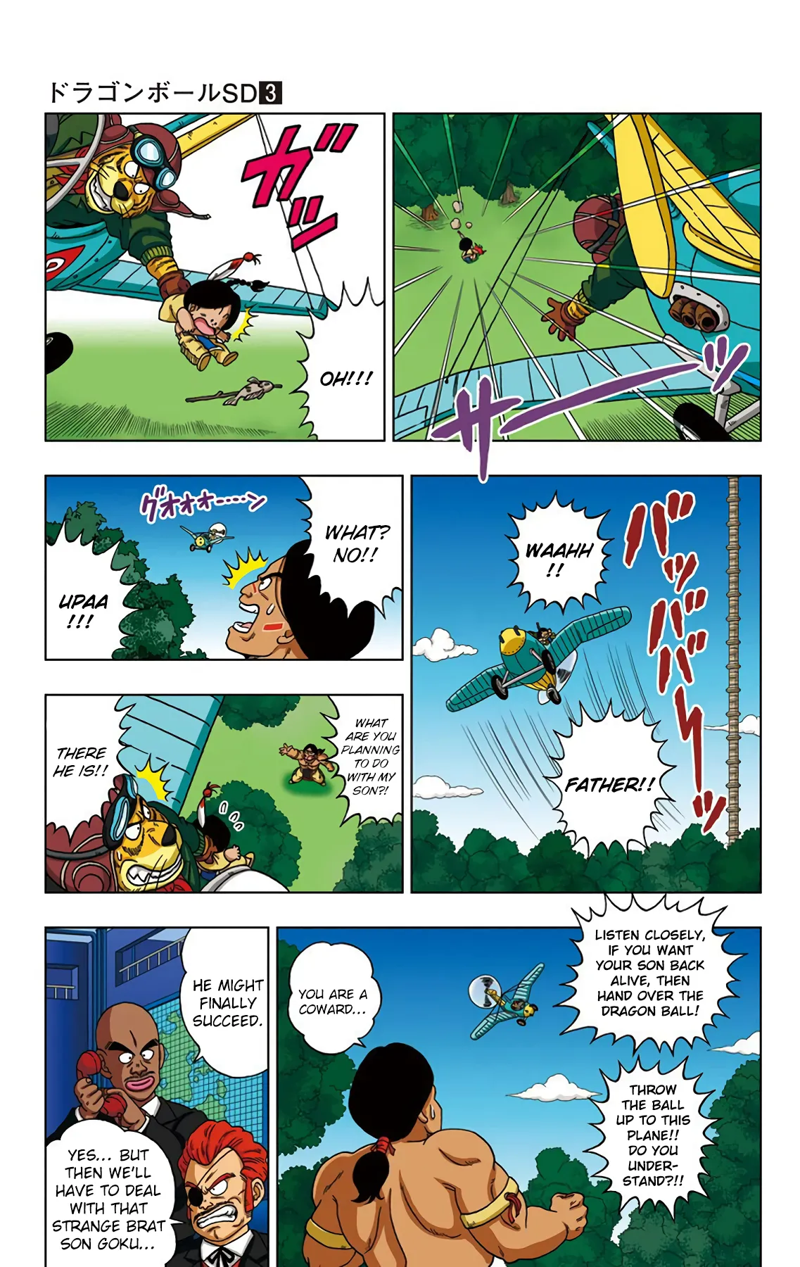 Read Dragon Ball SD EN Manga Online