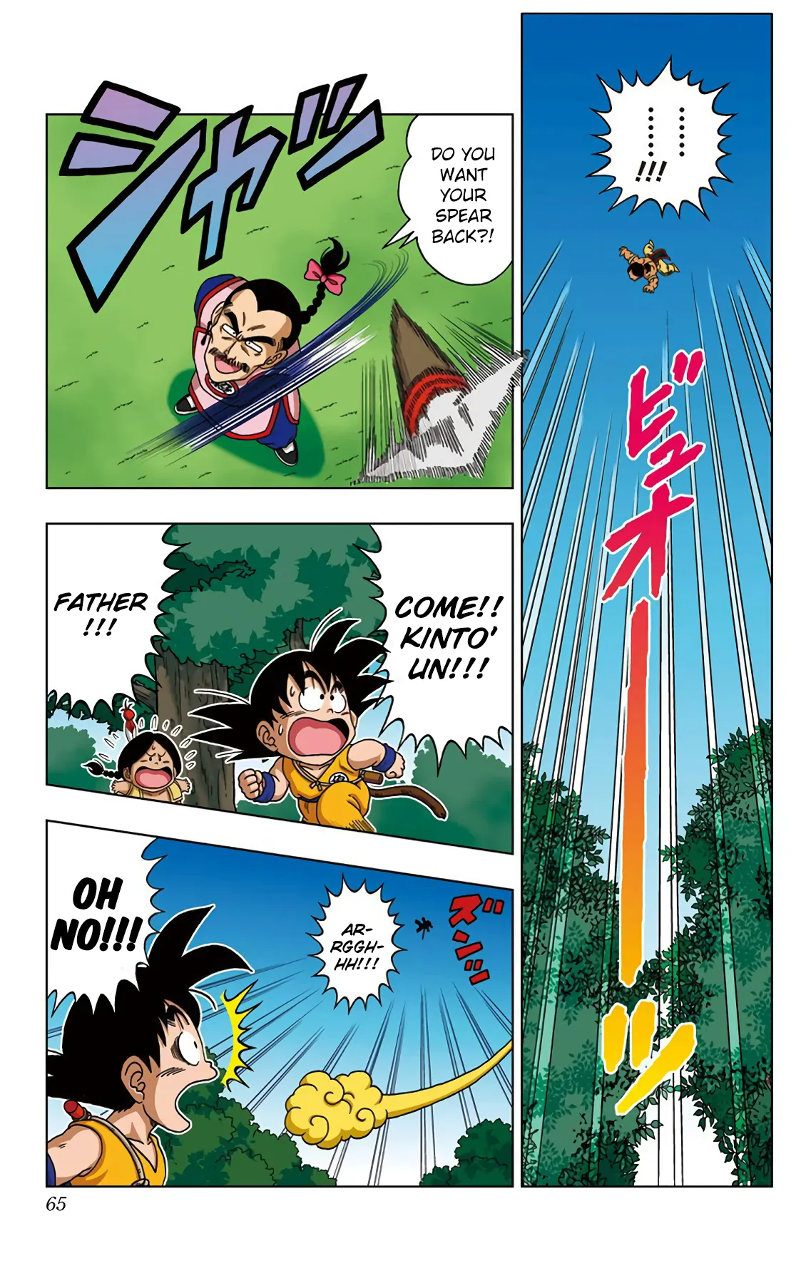 Read Dragon Ball SD EN Manga Online