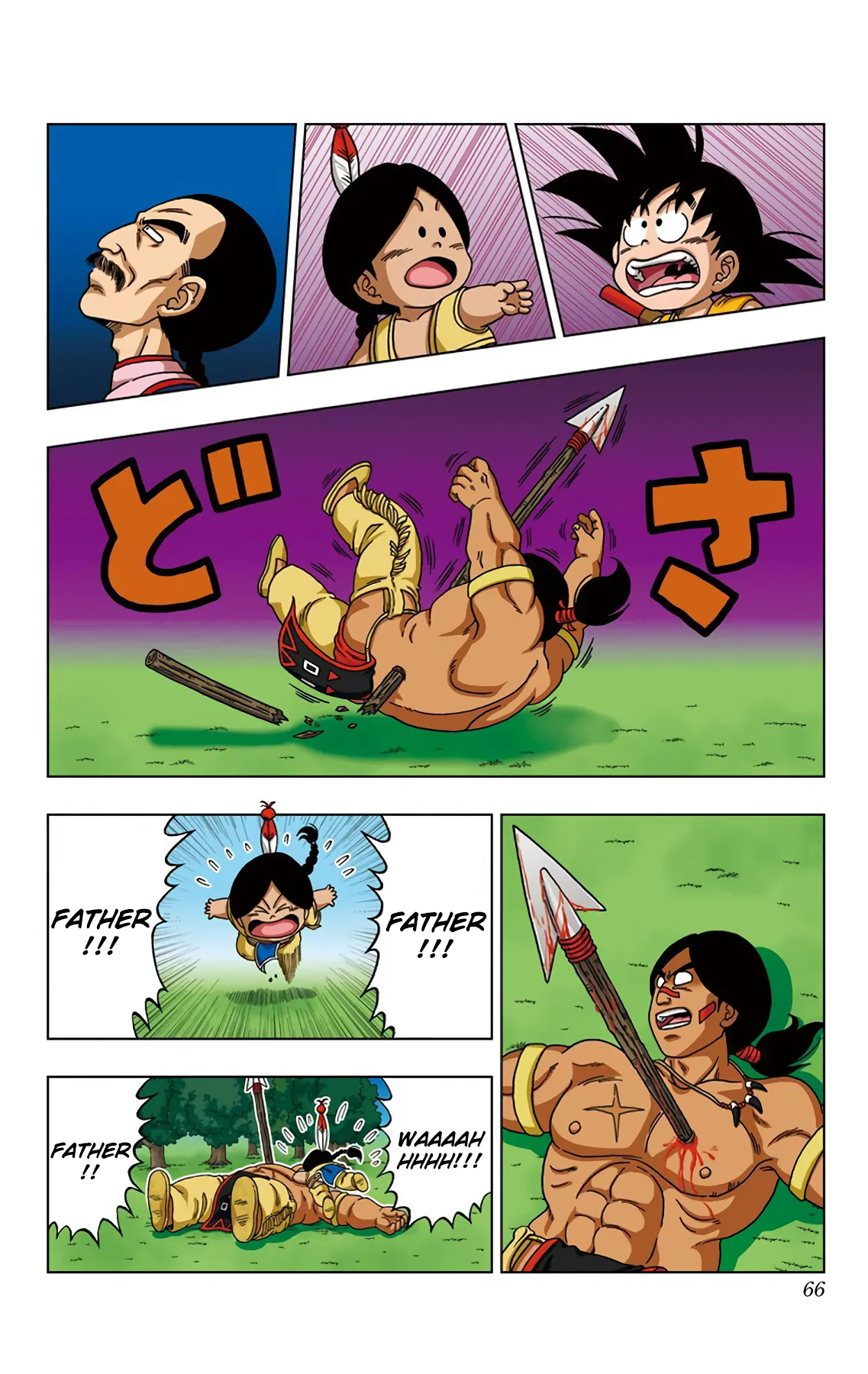 Read Dragon Ball SD EN Manga Online