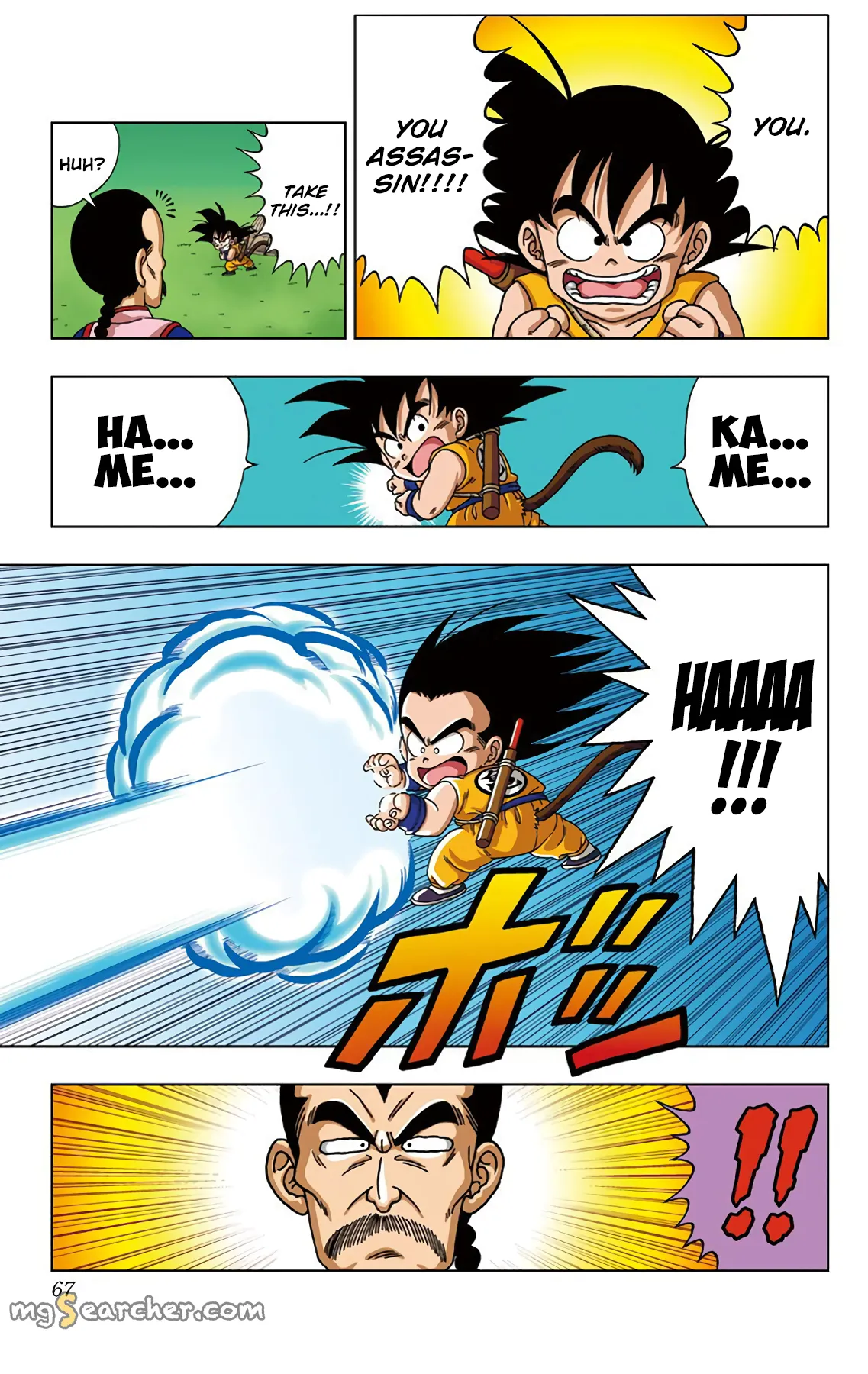 Read Dragon Ball SD EN Manga Online