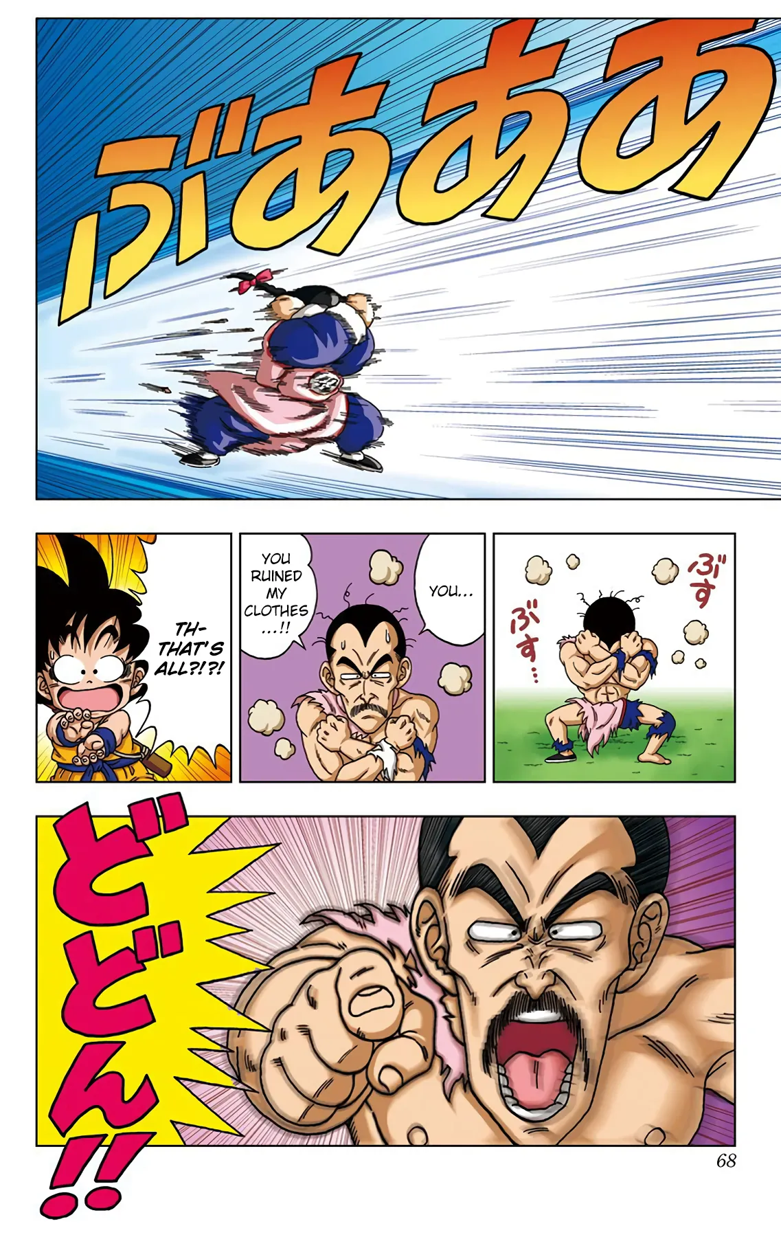 Read Dragon Ball SD EN Manga Online