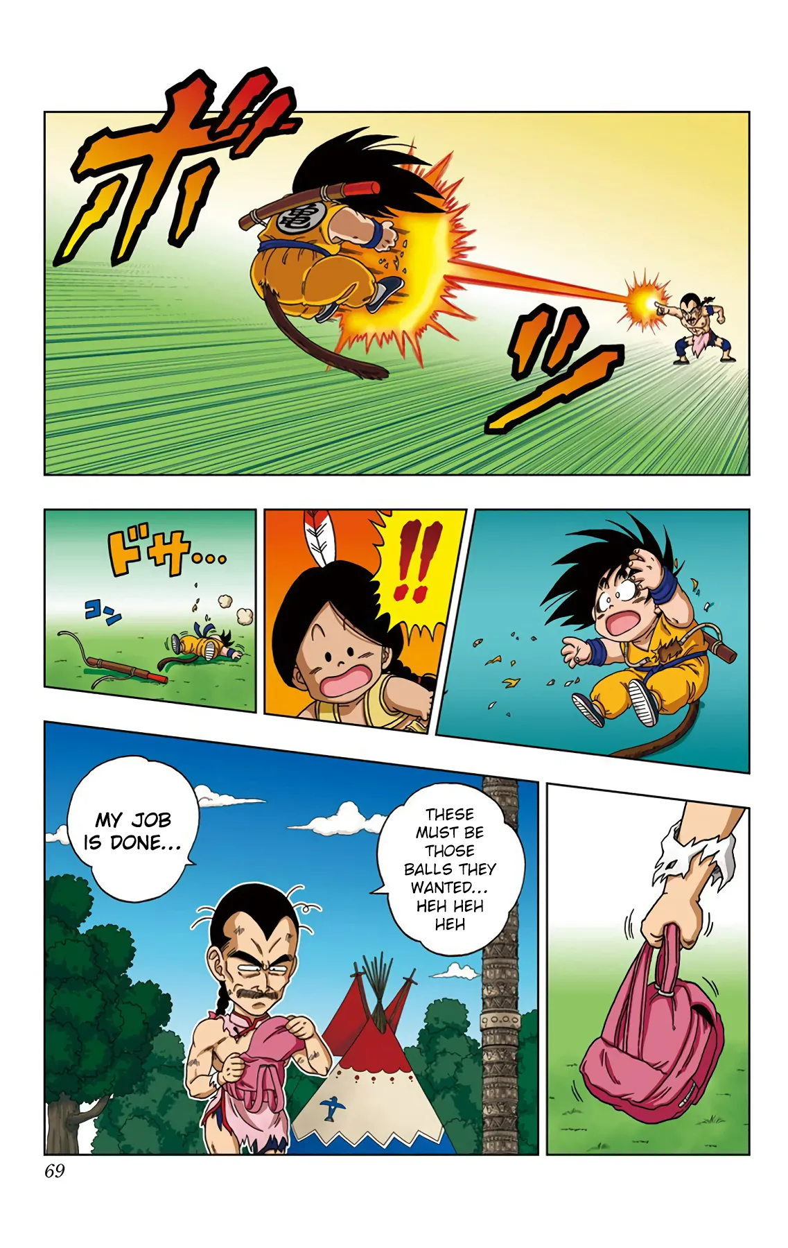 Read Dragon Ball SD EN Manga Online