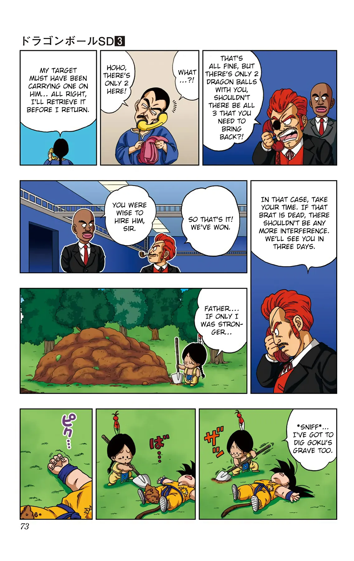 Read Dragon Ball SD EN Manga Online