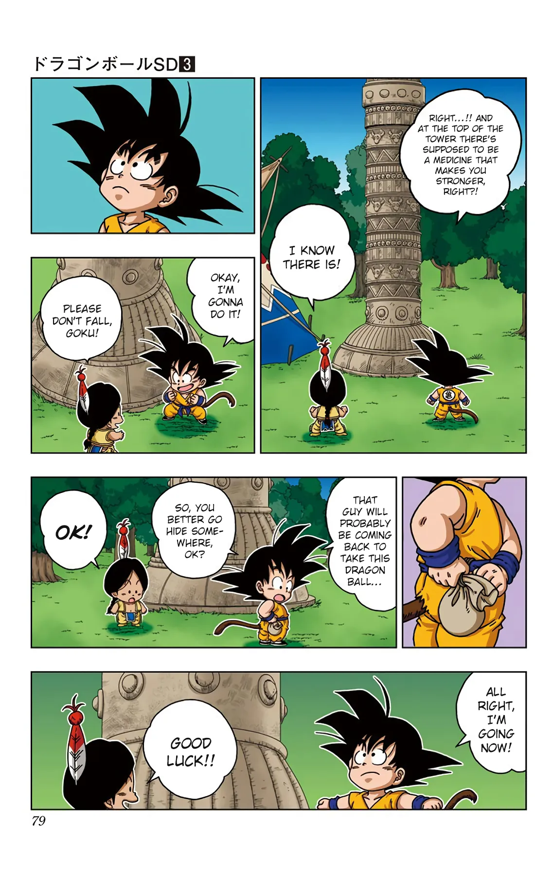 Read Dragon Ball SD EN Manga Online
