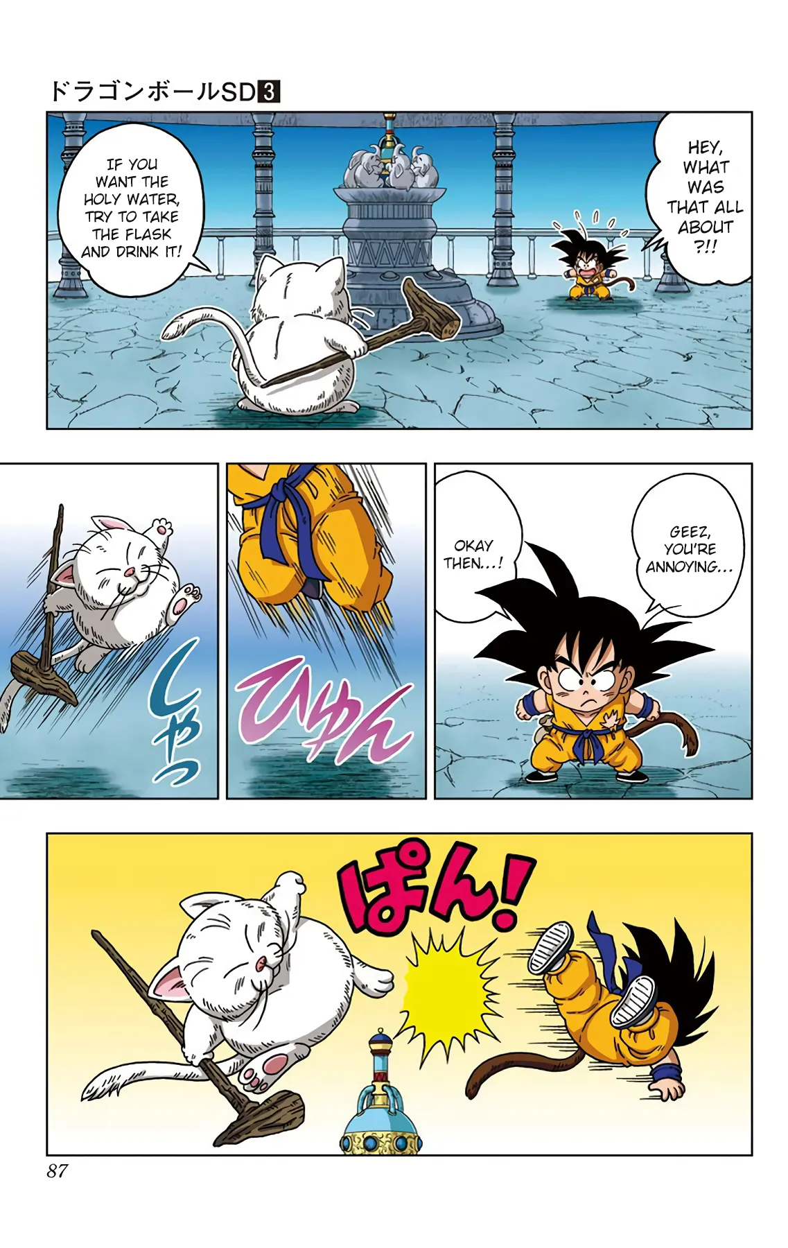 Read Dragon Ball SD EN Manga Online