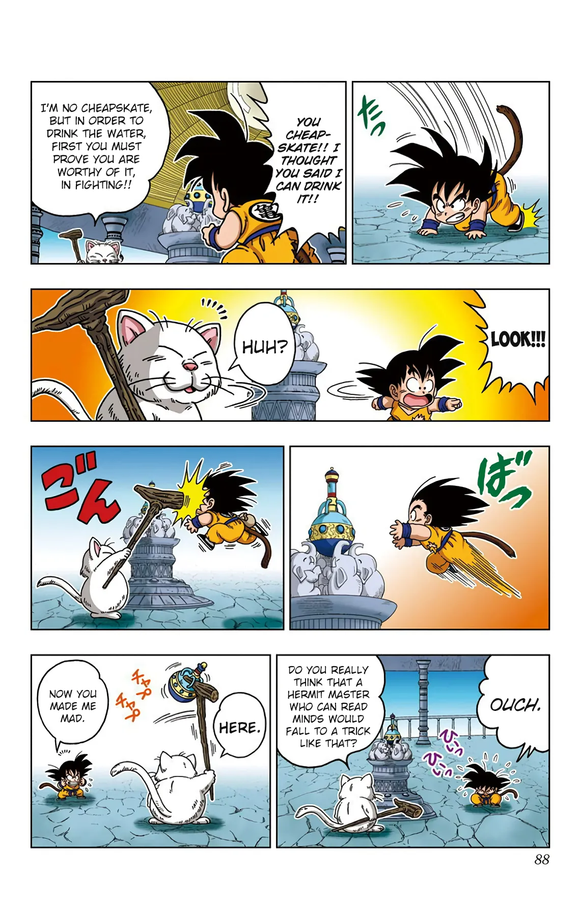 Read Dragon Ball SD EN Manga Online