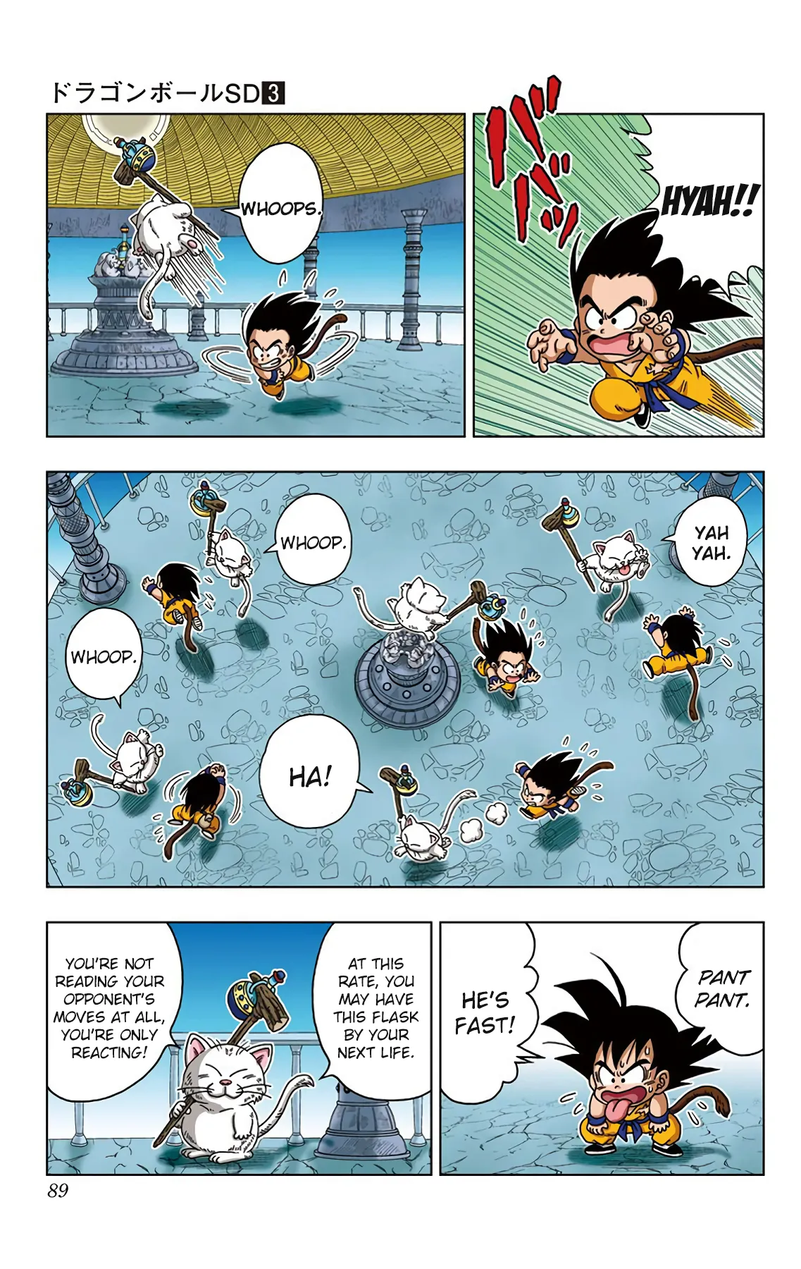 Read Dragon Ball SD EN Manga Online