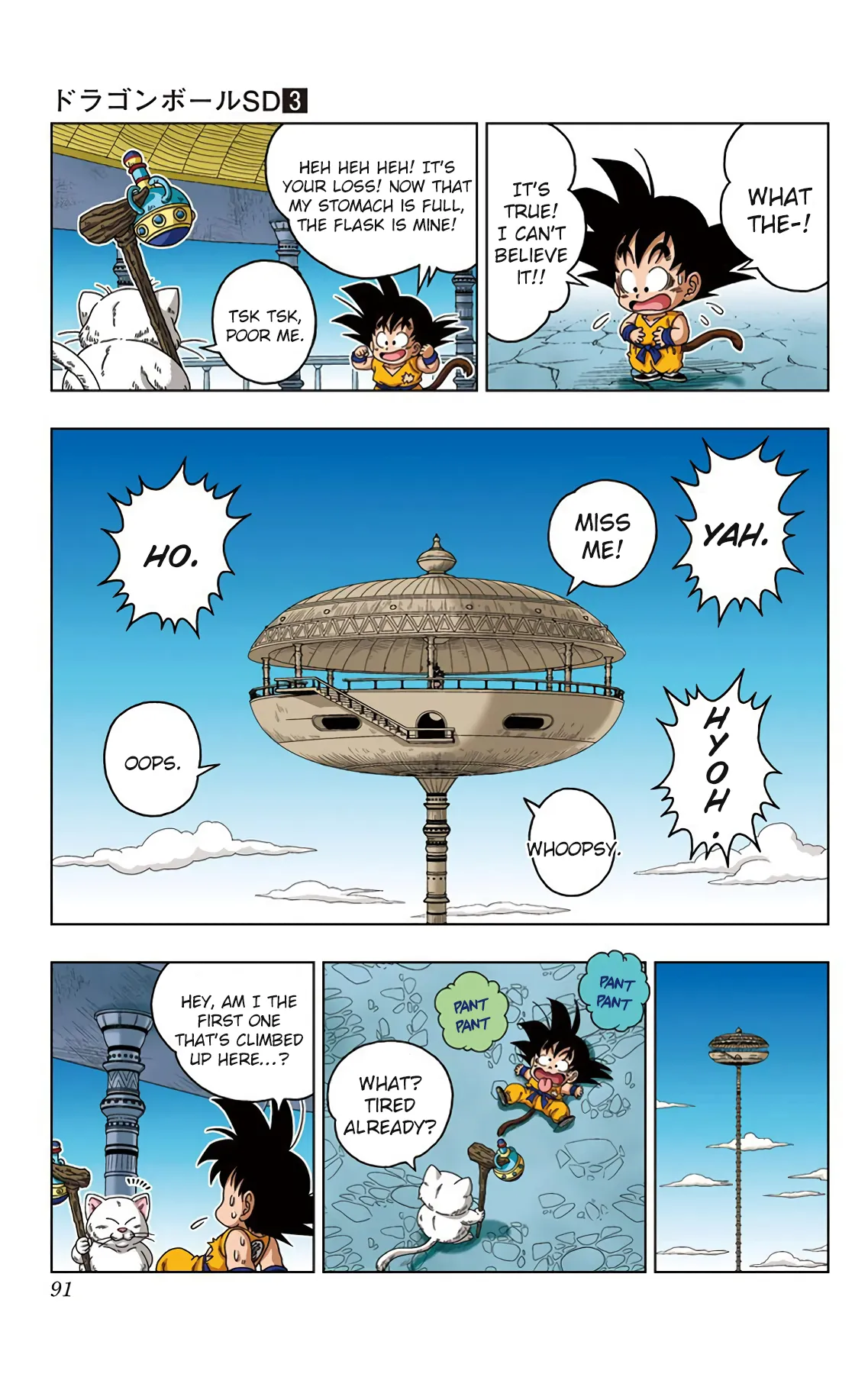 Read Dragon Ball SD EN Manga Online