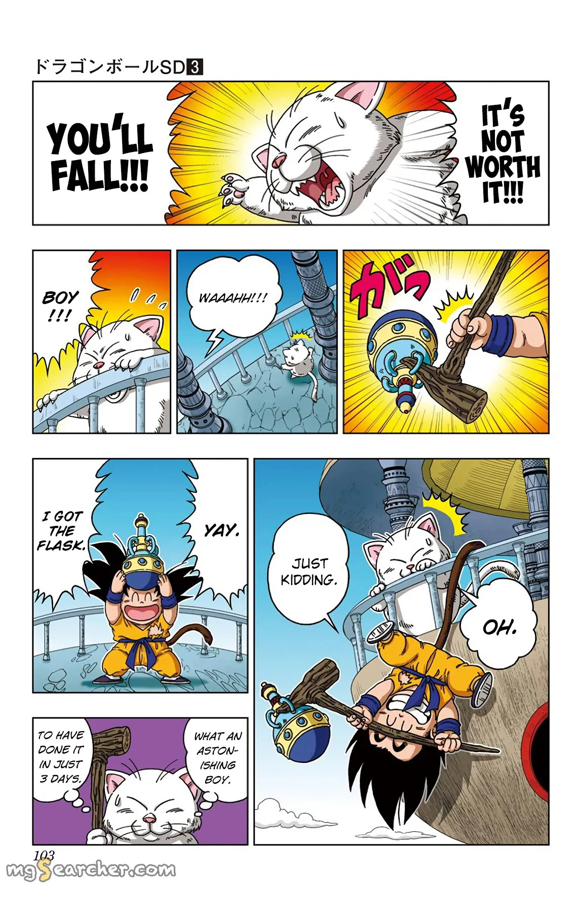 Read Dragon Ball SD EN Manga Online
