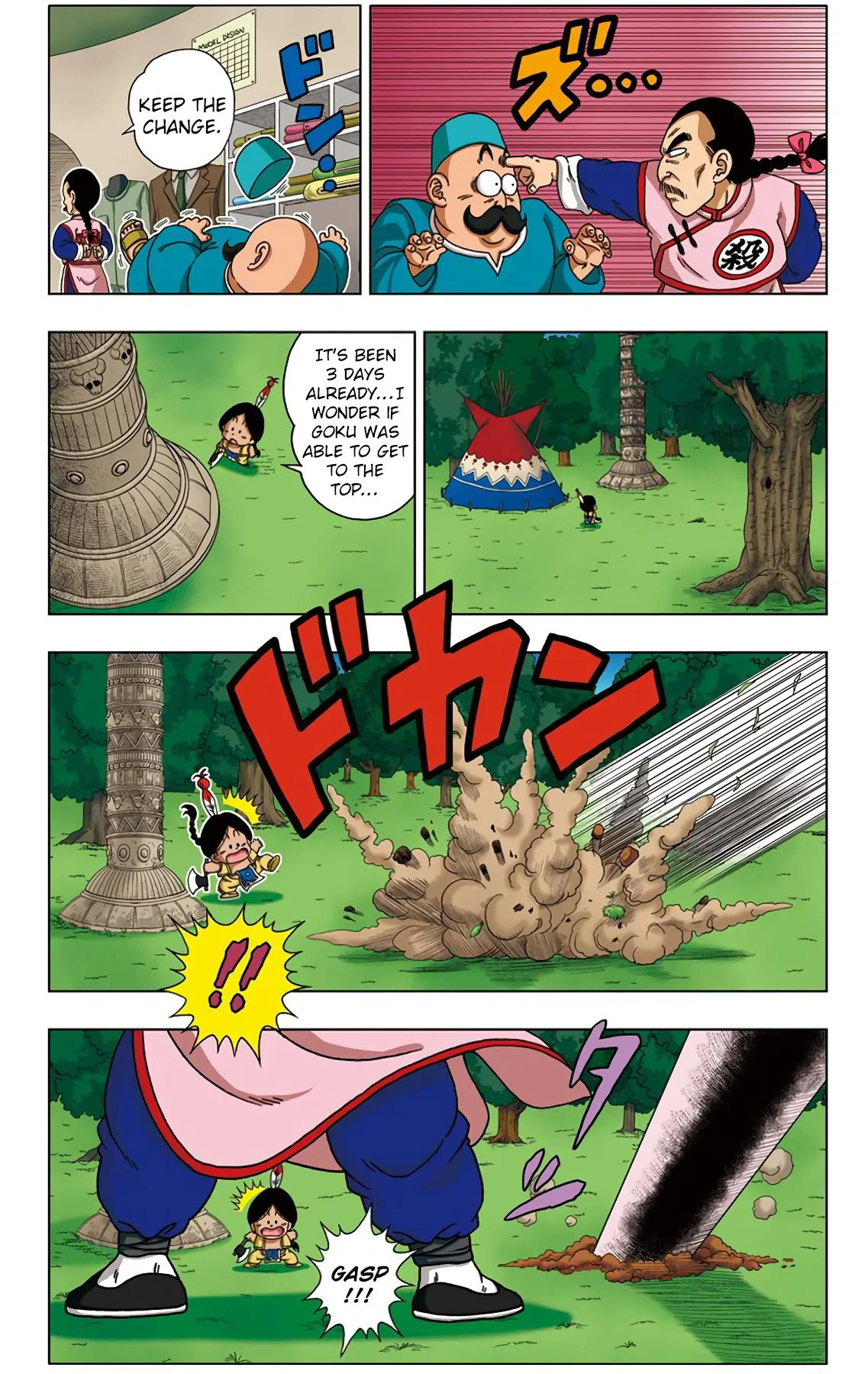 Read Dragon Ball SD EN Manga Online
