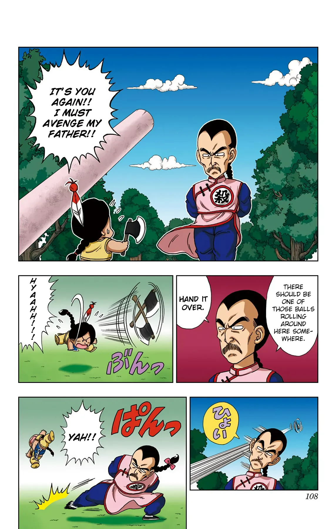 Read Dragon Ball SD EN Manga Online