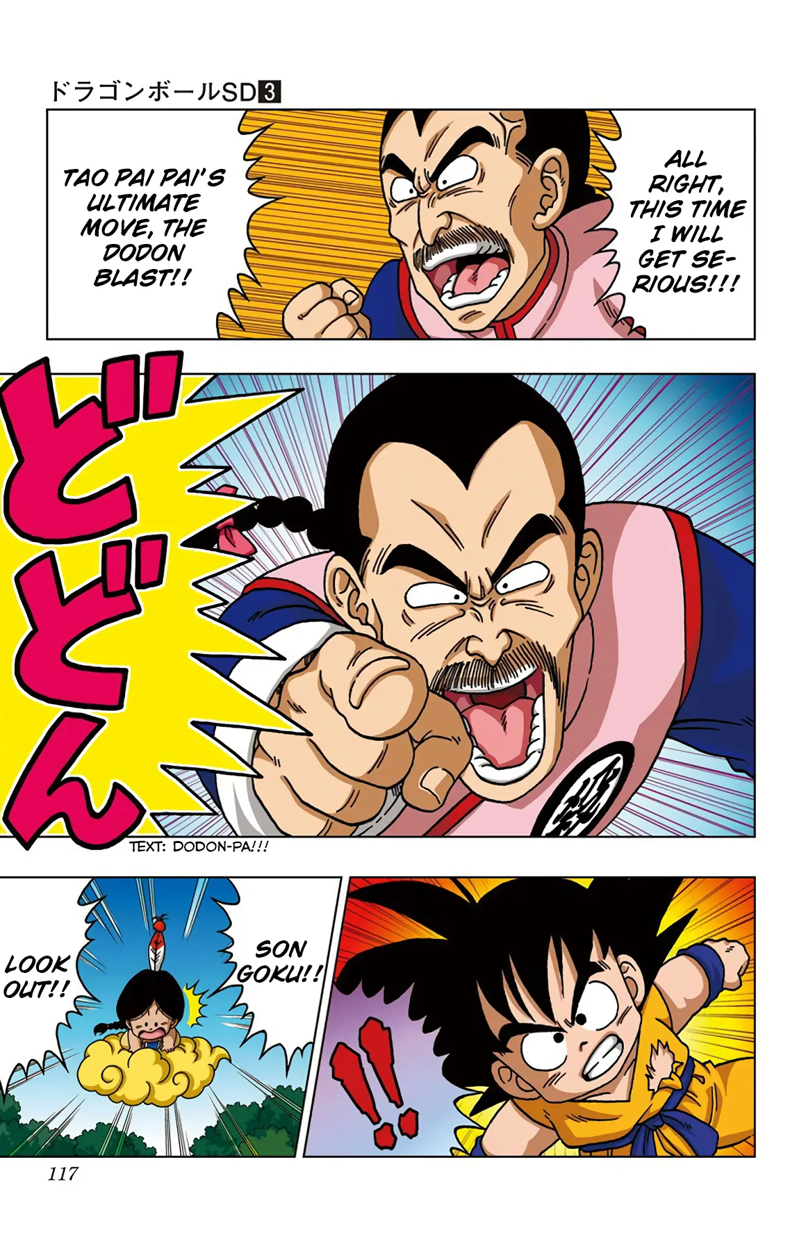 Read Dragon Ball SD EN Manga Online
