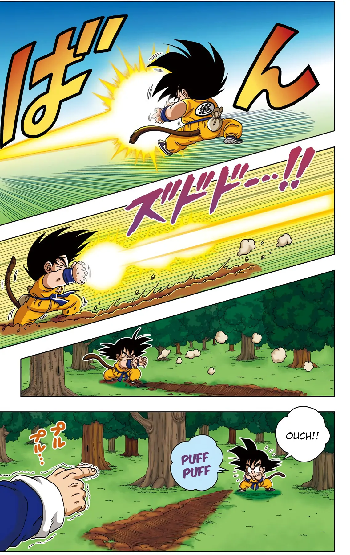 Read Dragon Ball SD EN Manga Online