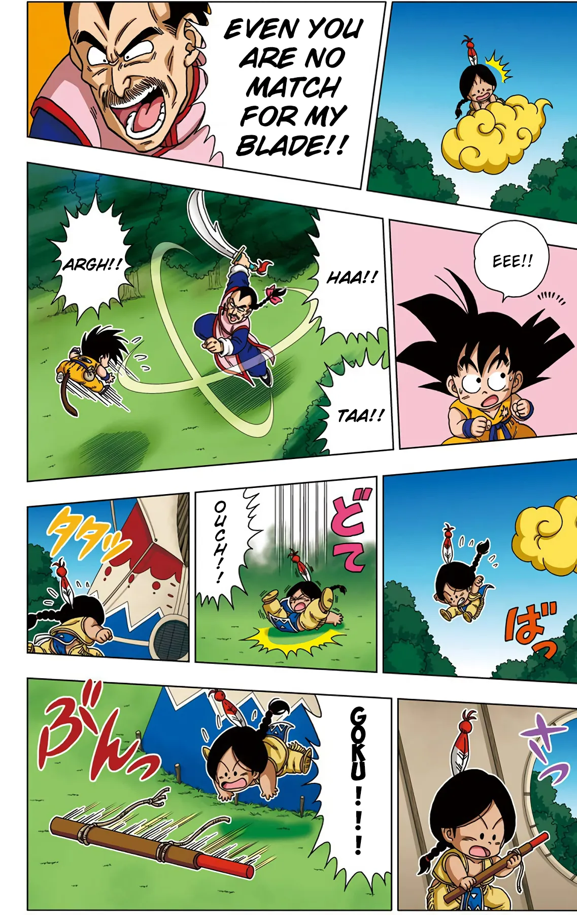Read Dragon Ball SD EN Manga Online