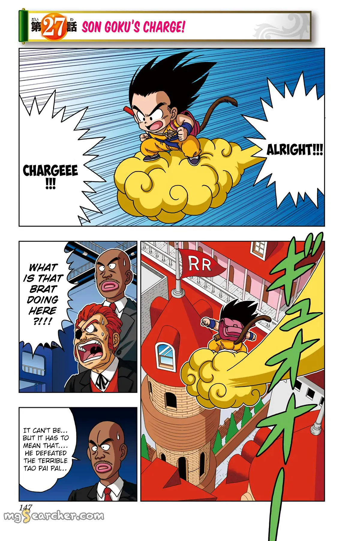 Read Dragon Ball SD EN Manga Online