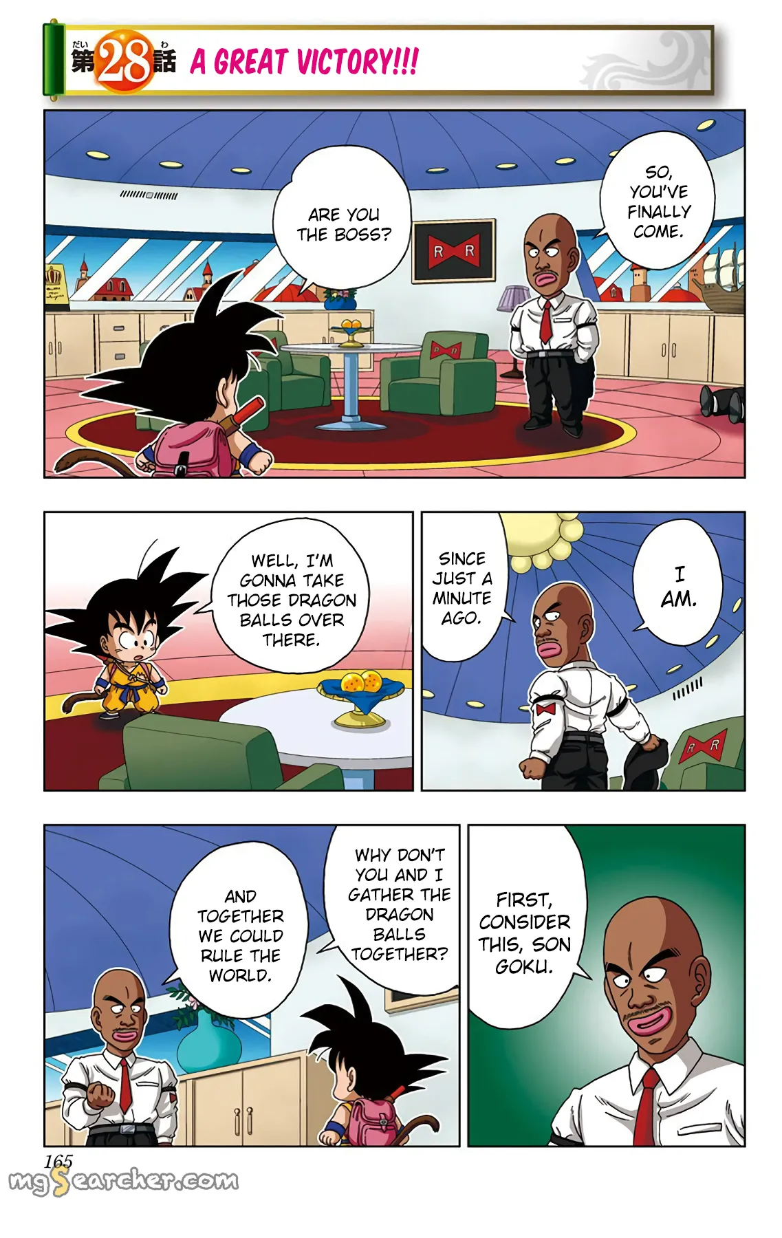Read Dragon Ball SD EN Manga Online