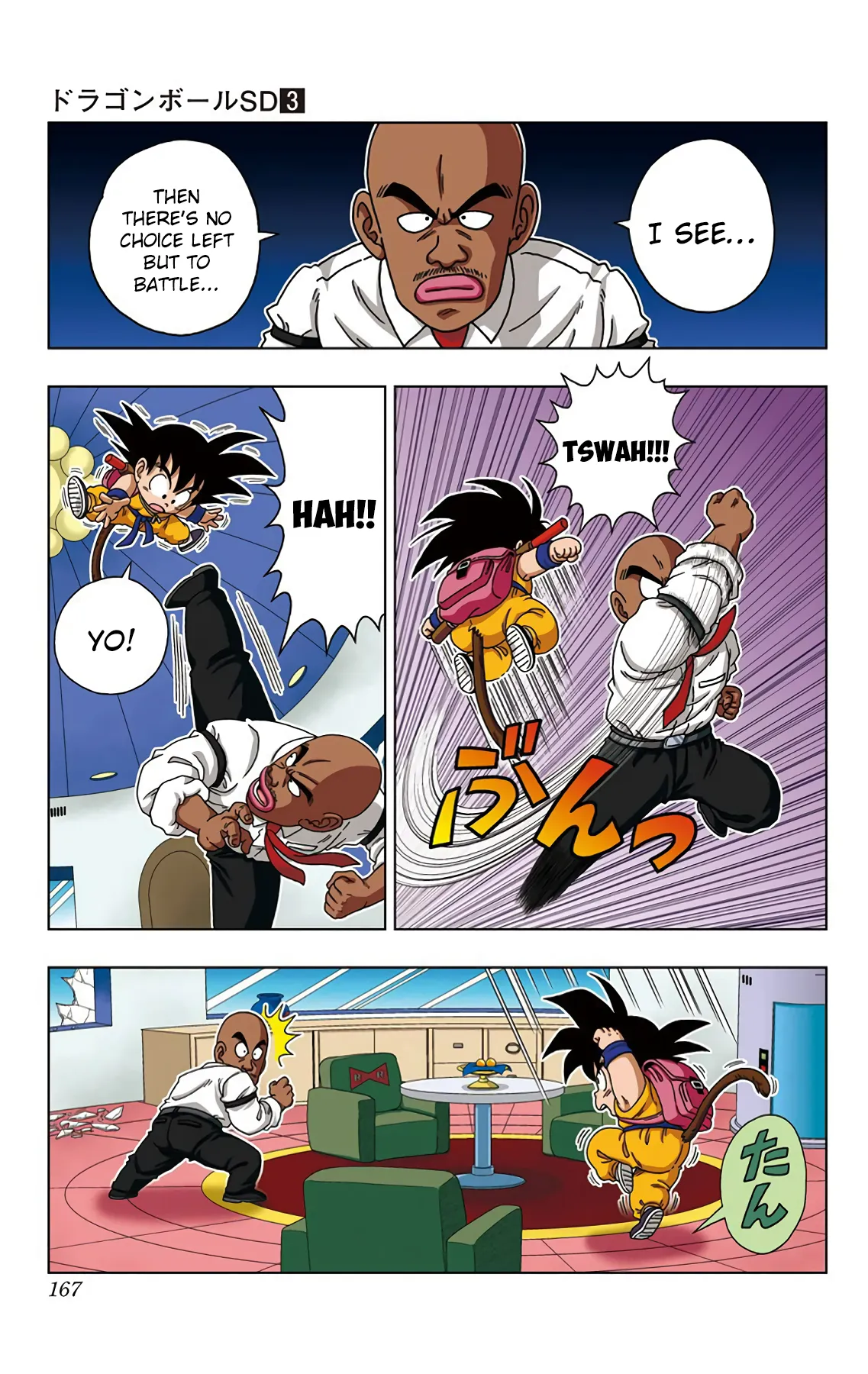 Read Dragon Ball SD EN Manga Online