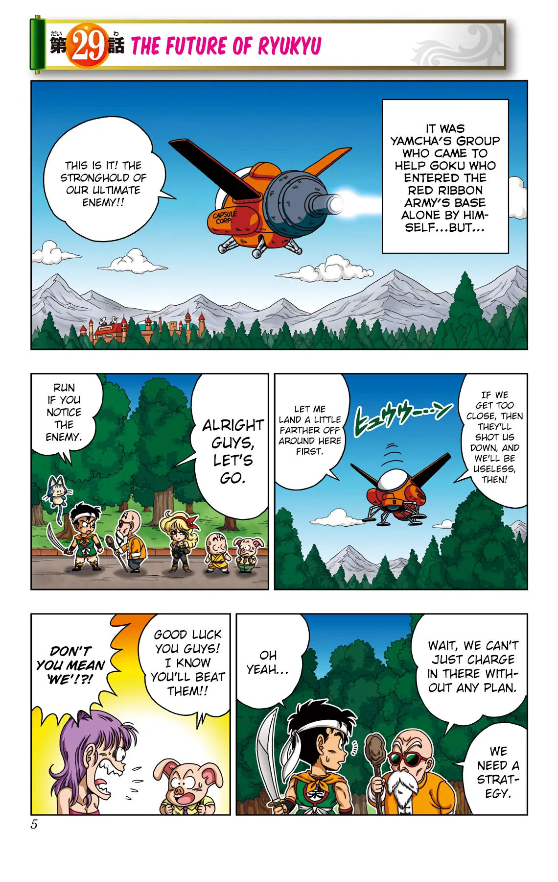 Read Dragon Ball SD EN Manga Online