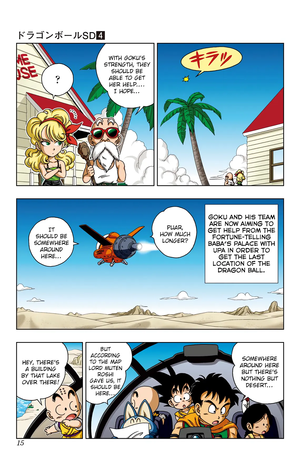 Read Dragon Ball SD EN Manga Online