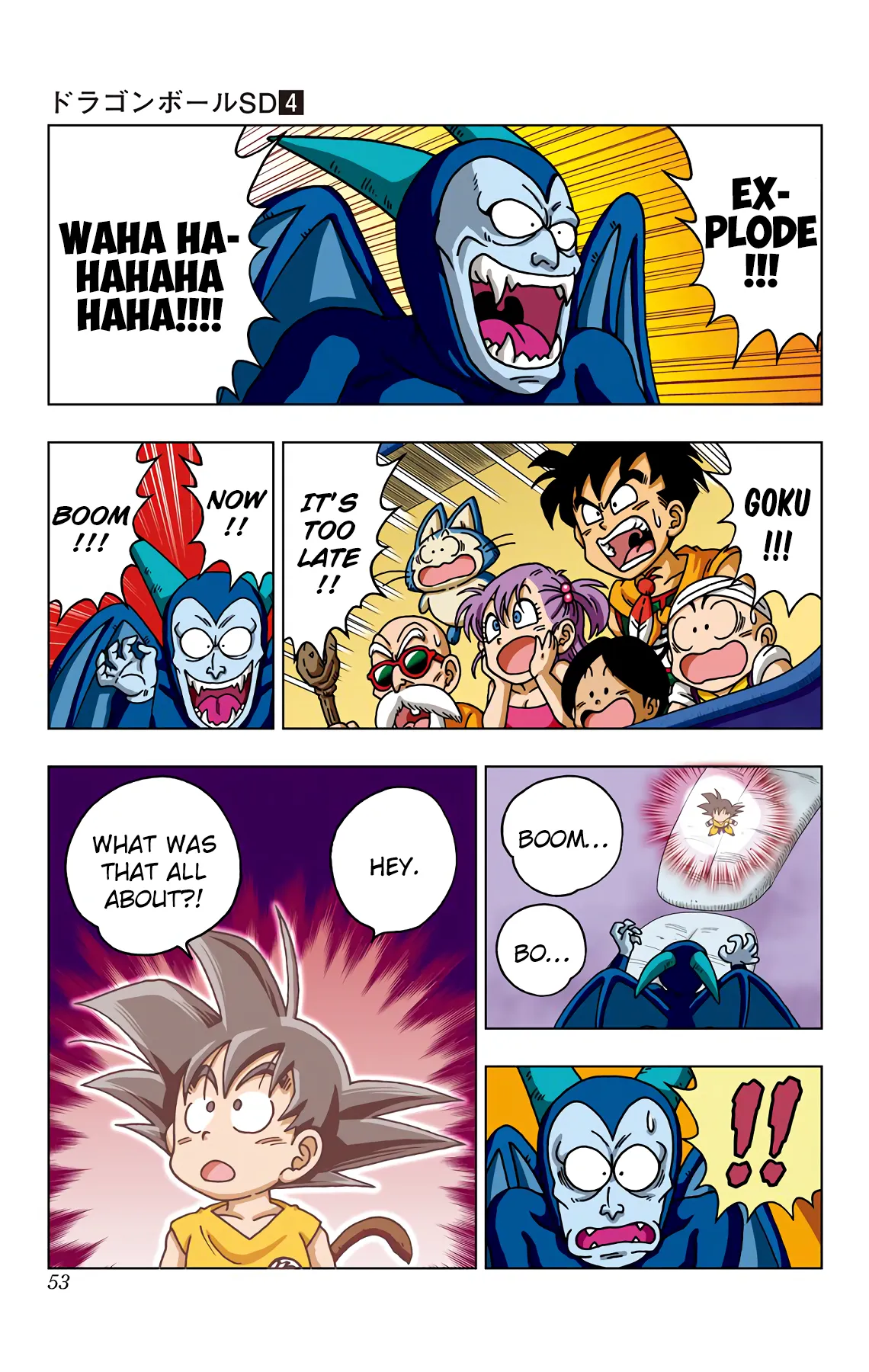 Read Dragon Ball SD EN Manga Online