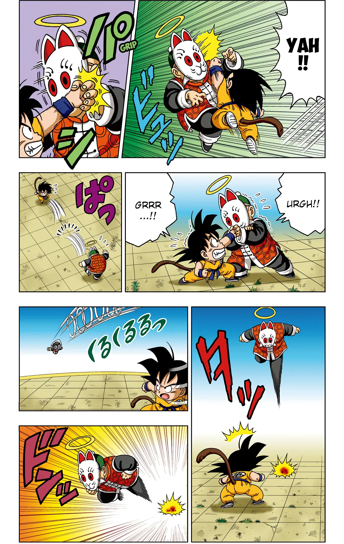 Read Dragon Ball SD EN Manga Online