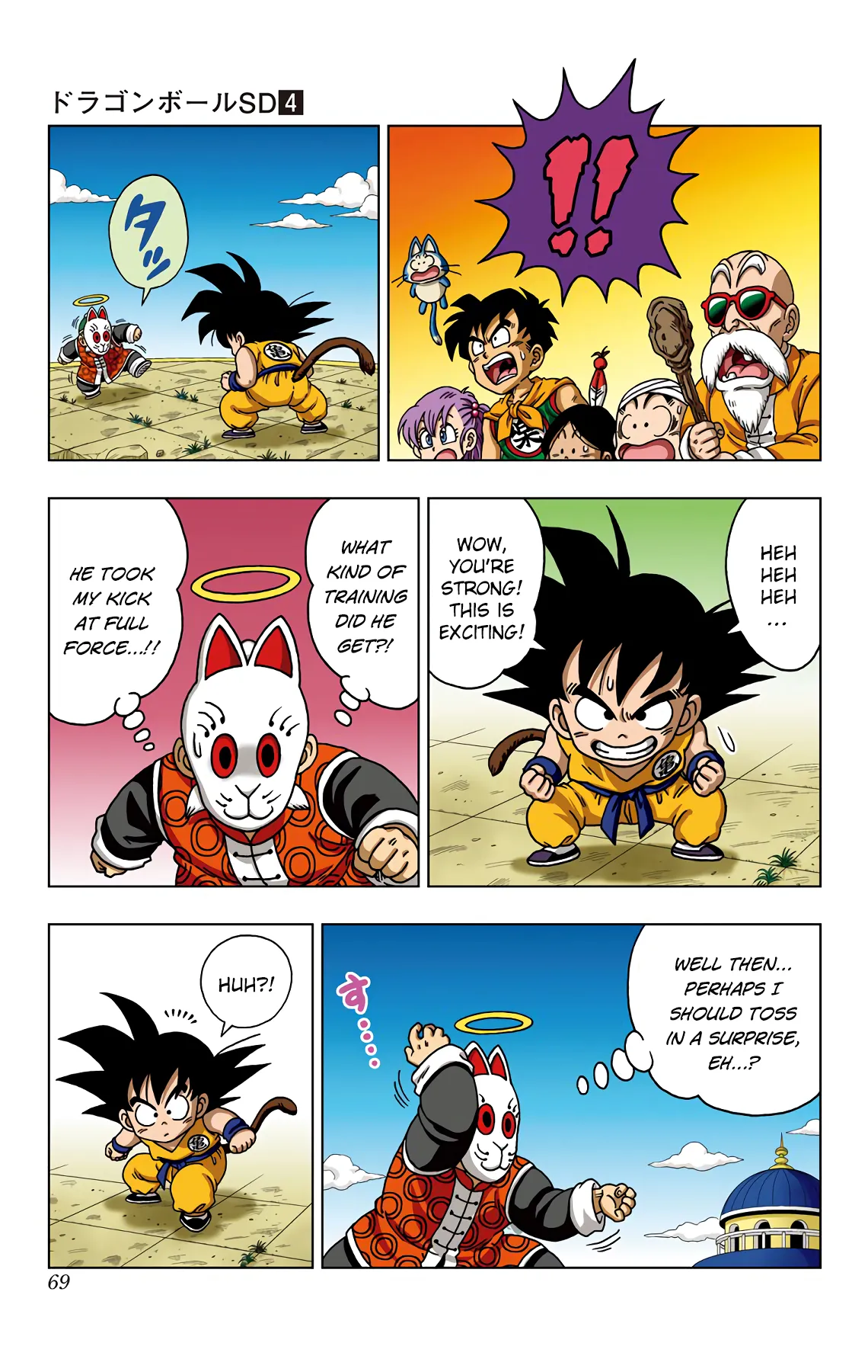 Read Dragon Ball SD EN Manga Online