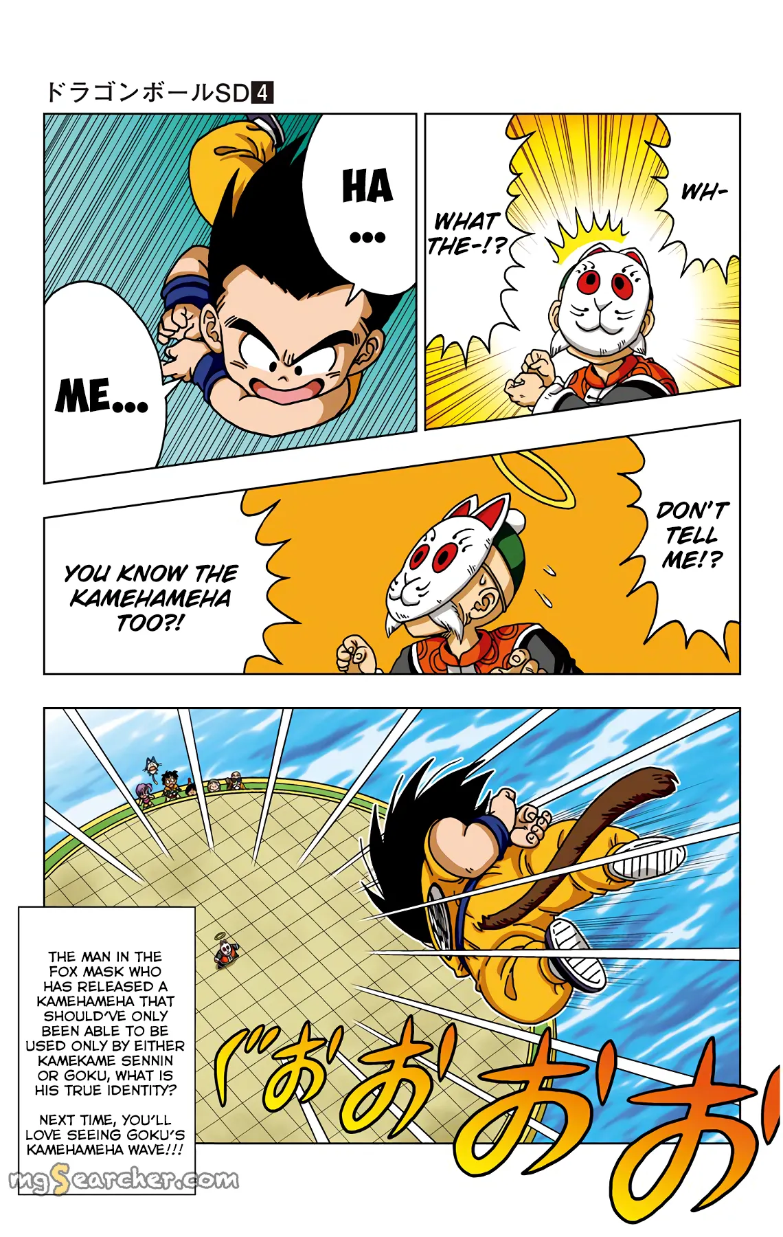 Read Dragon Ball SD EN Manga Online