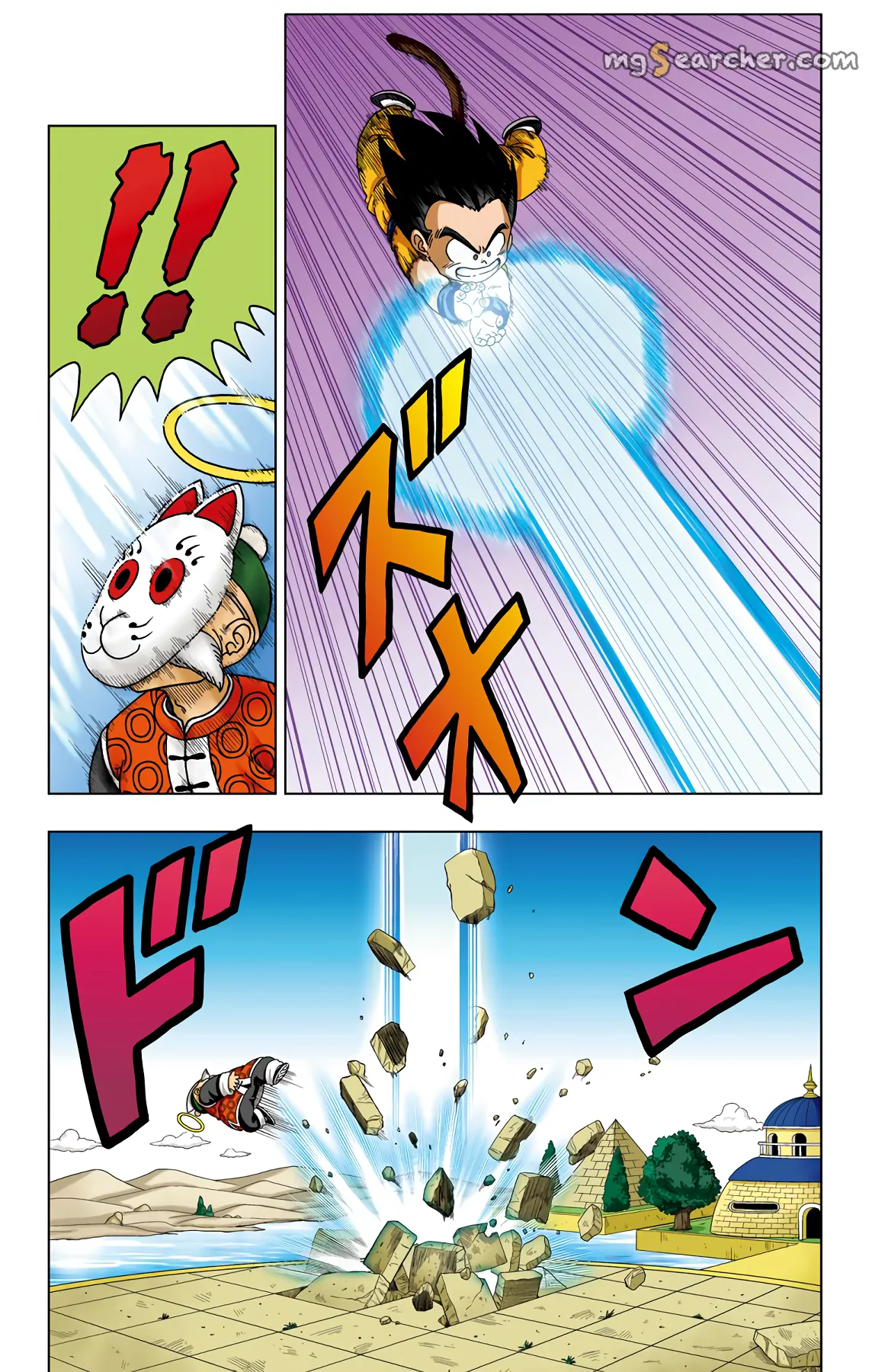 Read Dragon Ball SD EN Manga Online