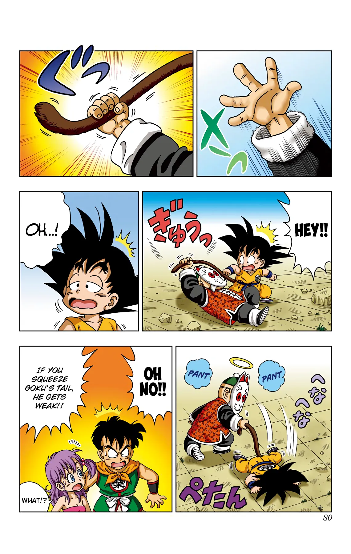 Read Dragon Ball SD EN Manga Online
