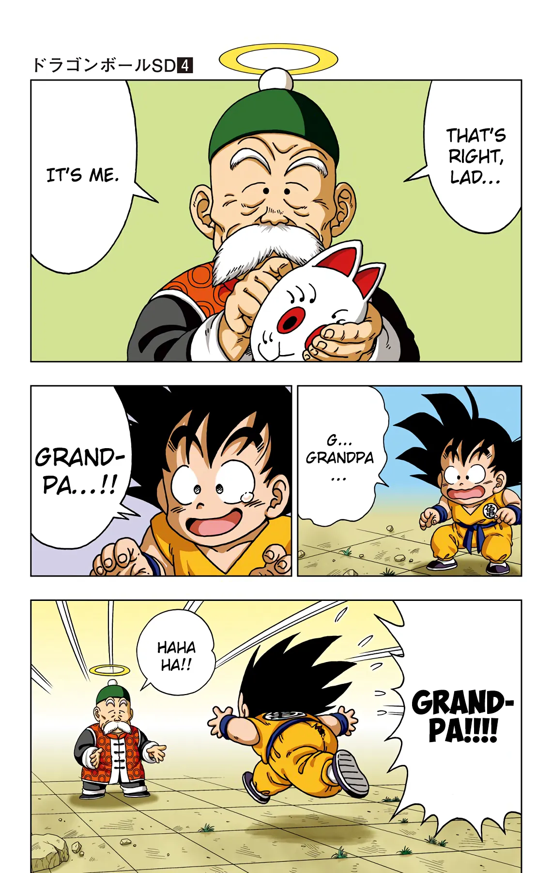 Read Dragon Ball SD EN Manga Online