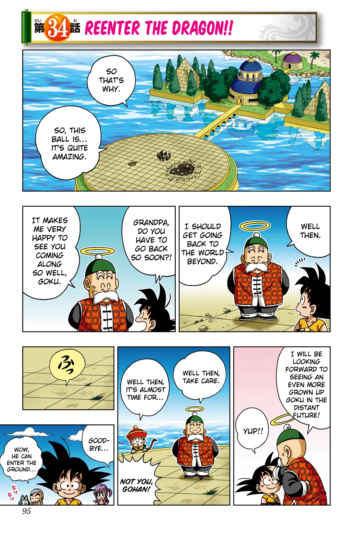 Read Dragon Ball SD EN Manga Online
