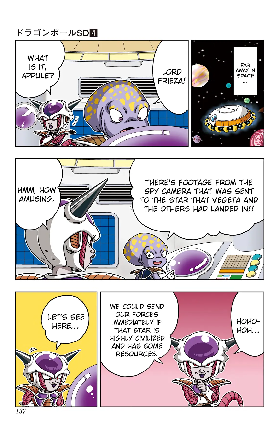 Read Dragon Ball SD EN Manga Online