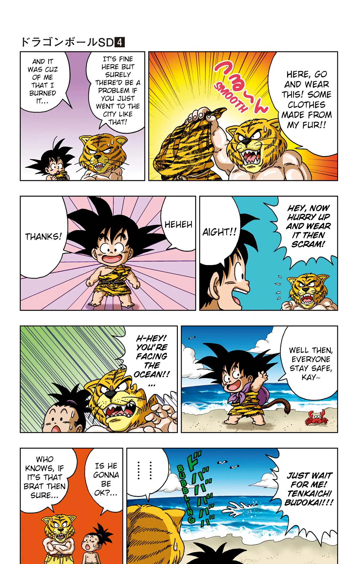 Read Dragon Ball SD EN Manga Online
