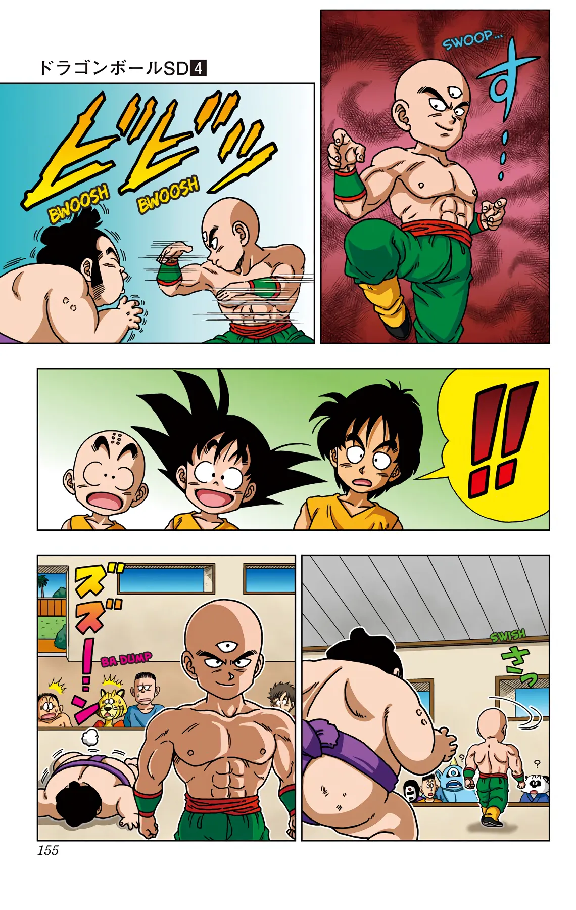 Read Dragon Ball SD EN Manga Online