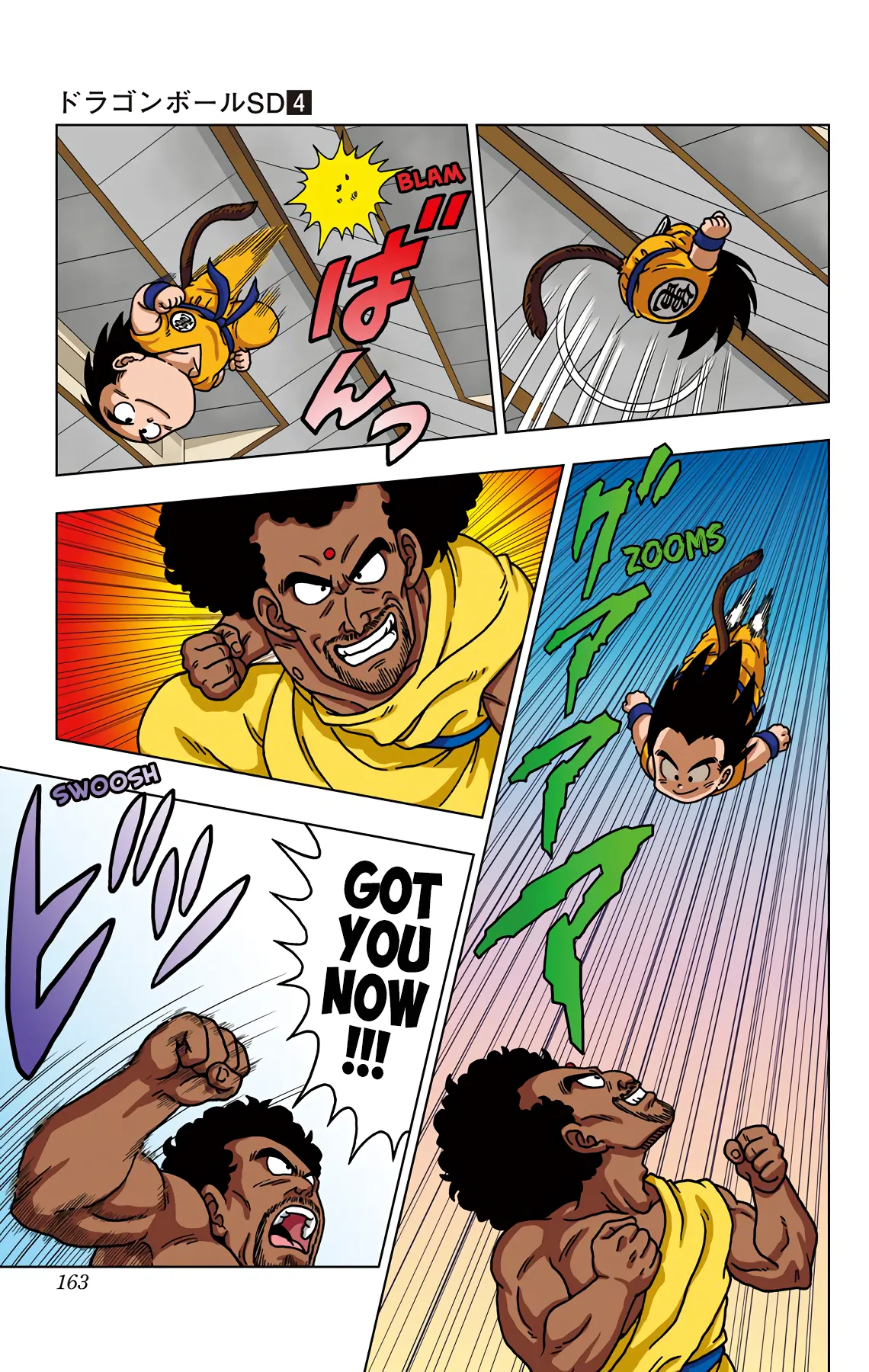 Read Dragon Ball SD EN Manga Online