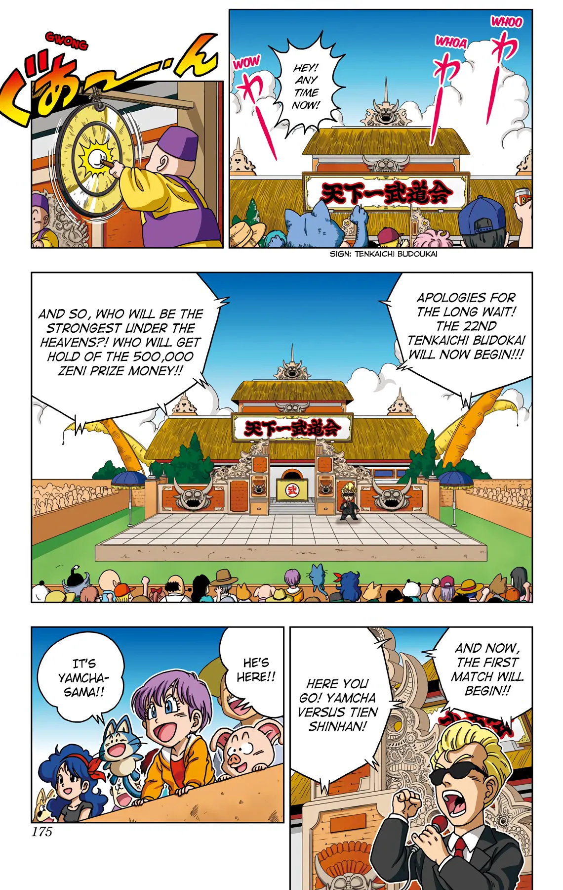 Read Dragon Ball SD EN Manga Online