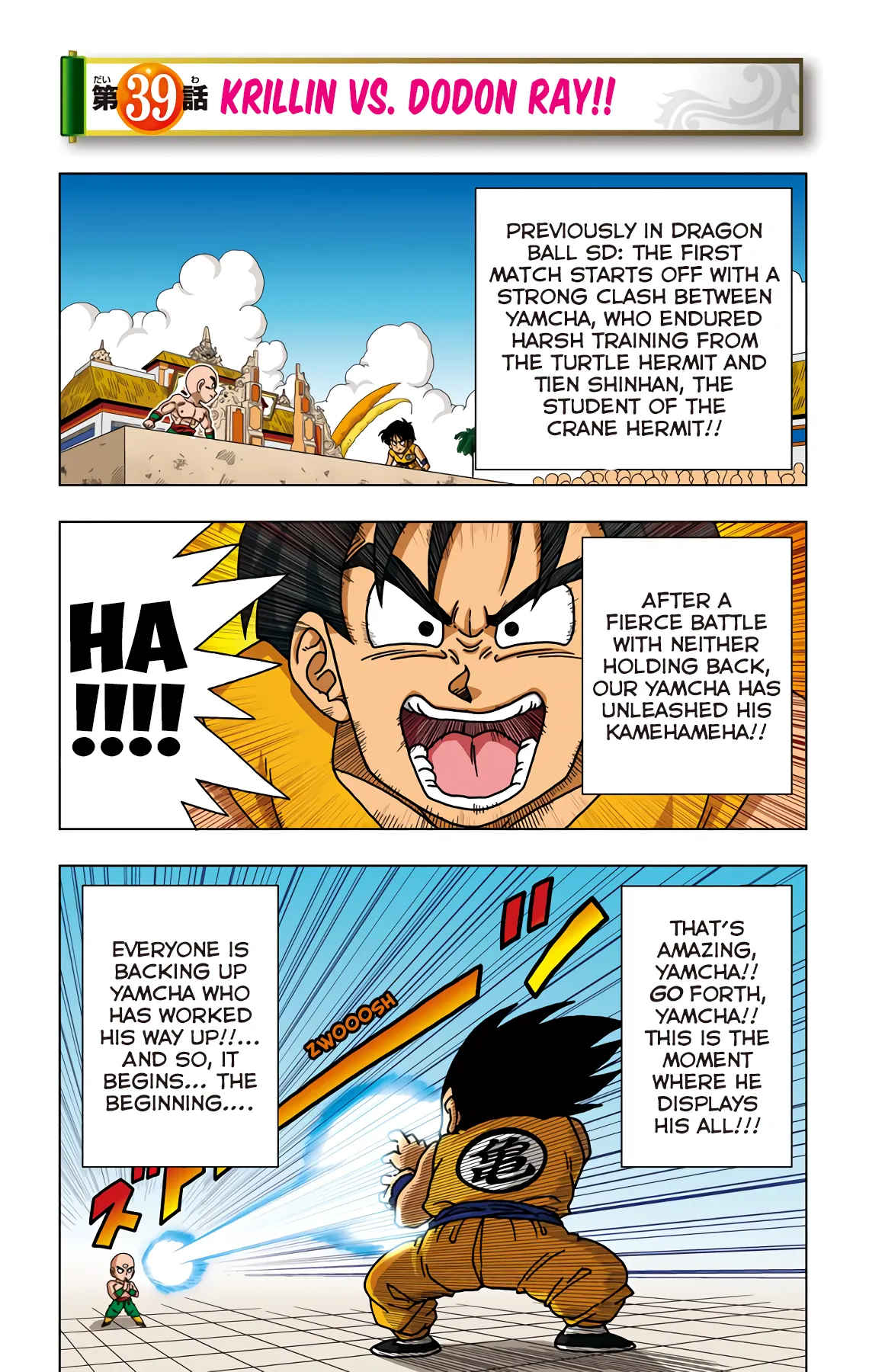 Read Dragon Ball SD EN Manga Online