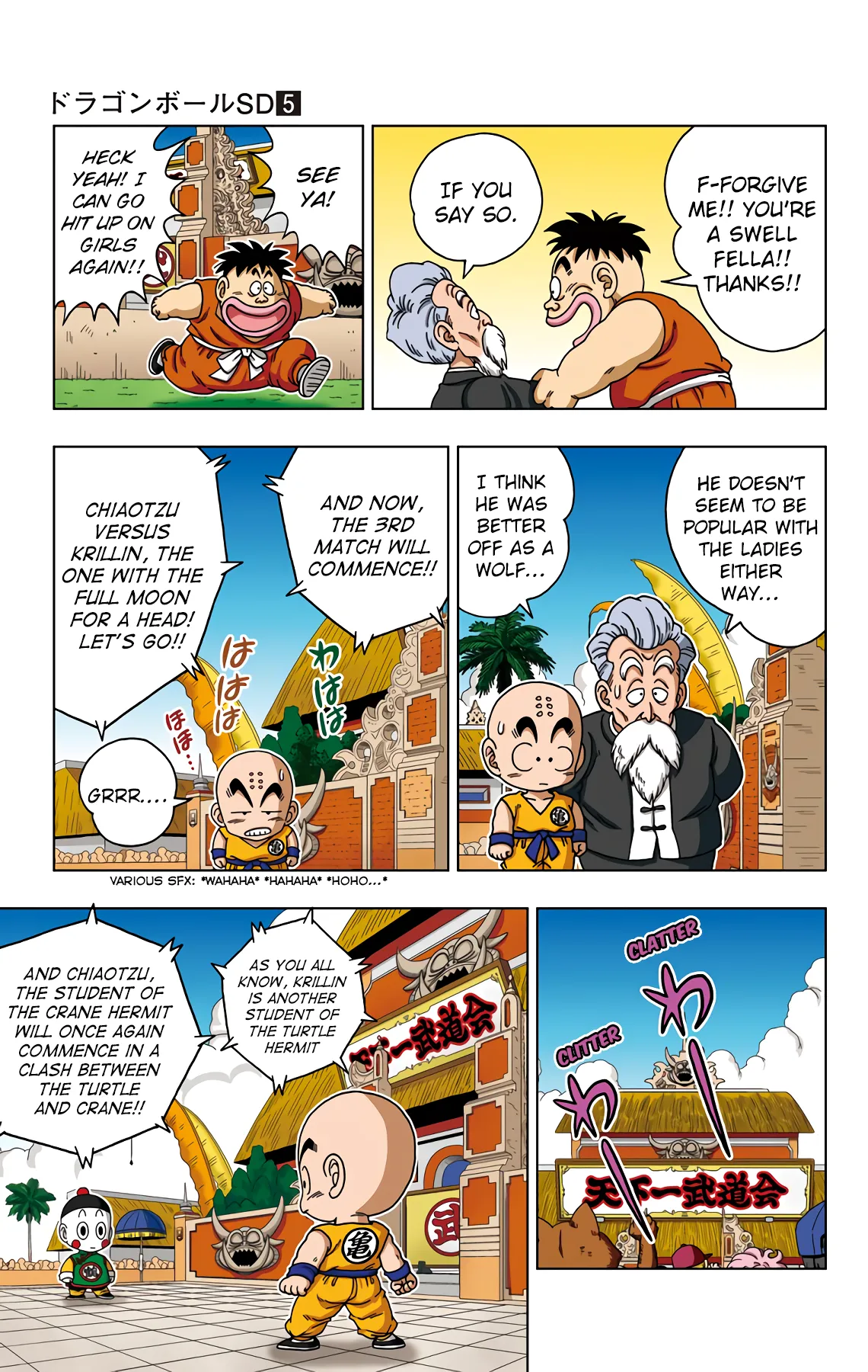 Read Dragon Ball SD EN Manga Online