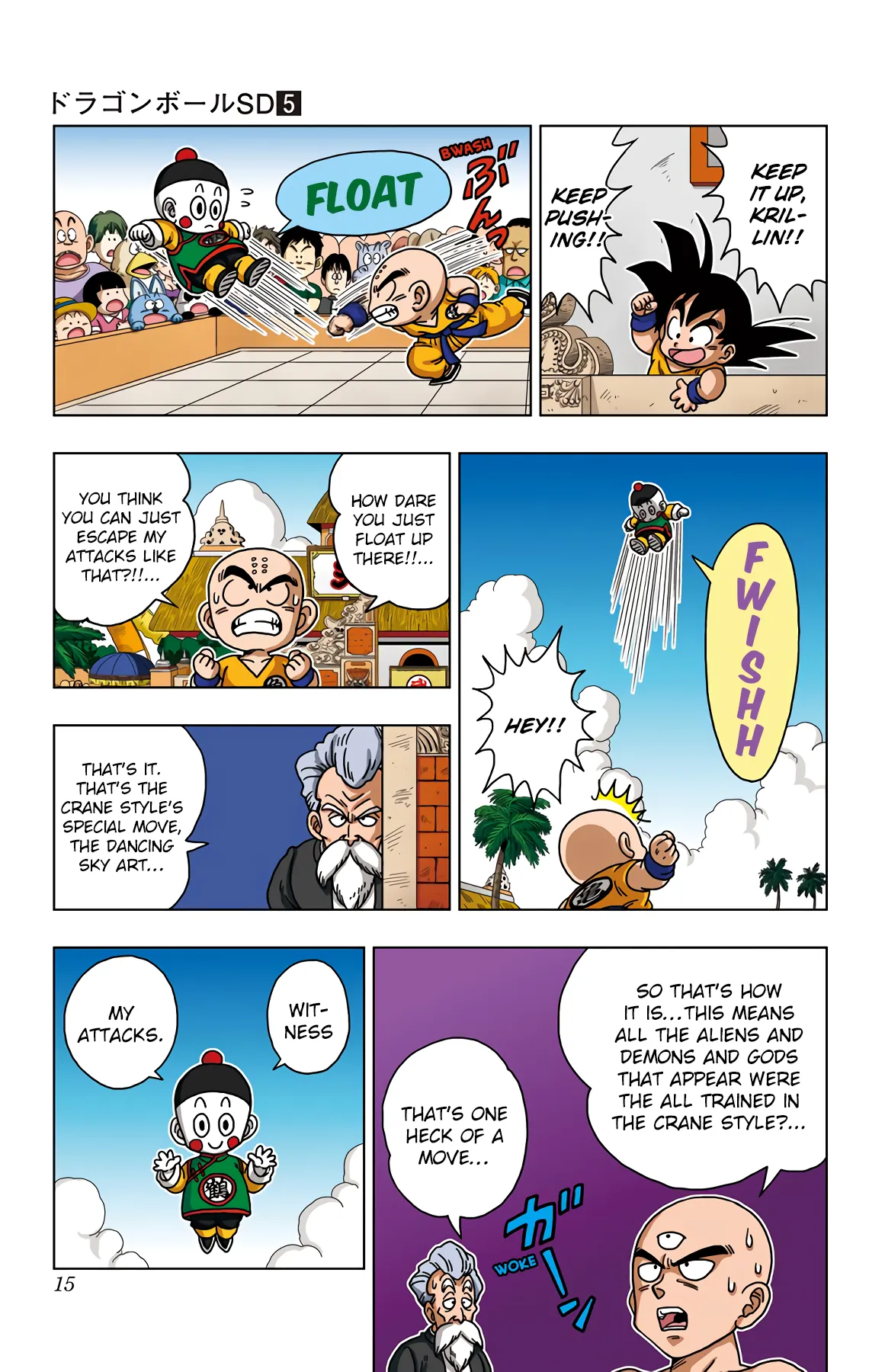 Read Dragon Ball SD EN Manga Online