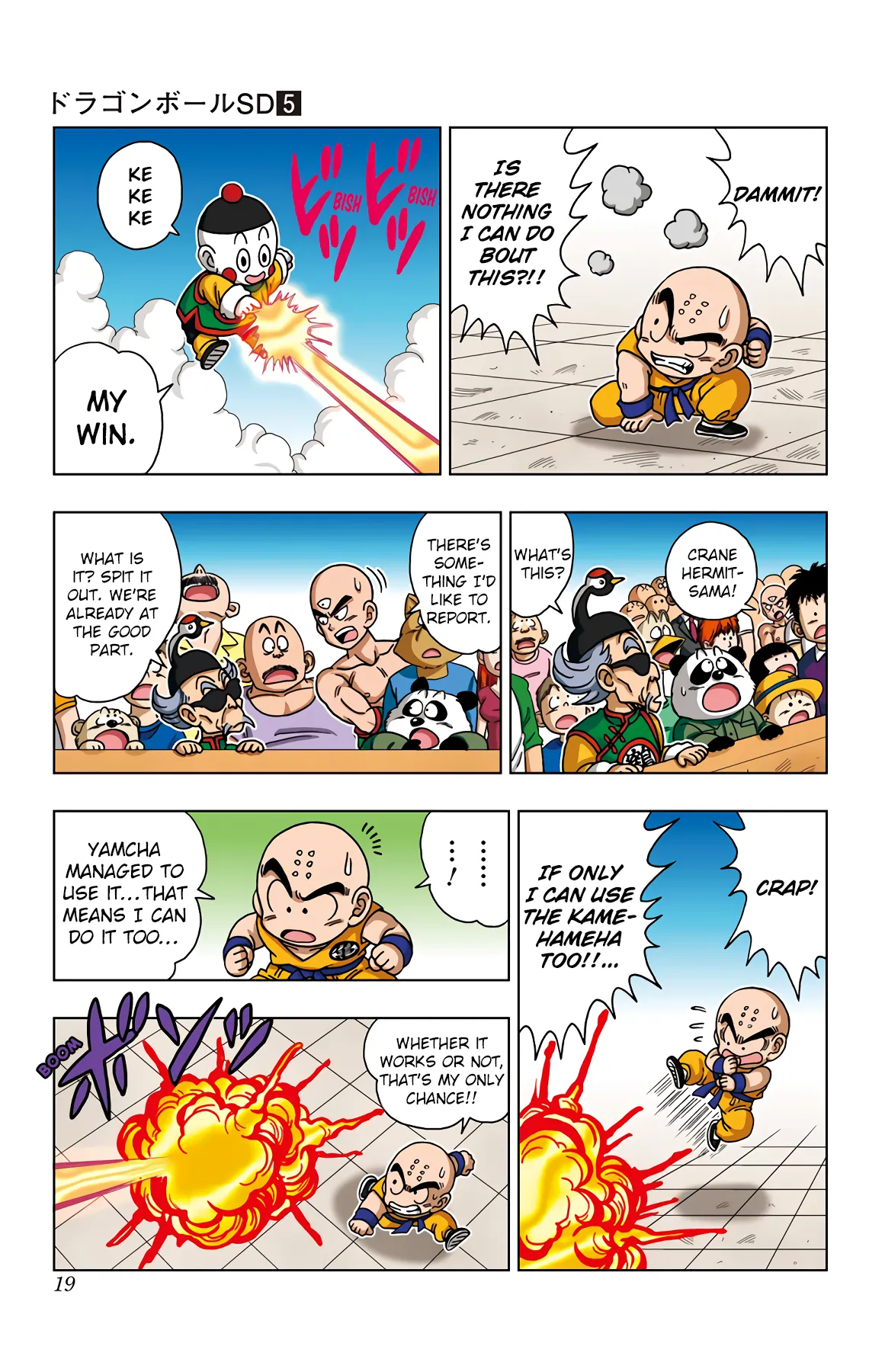 Read Dragon Ball SD EN Manga Online