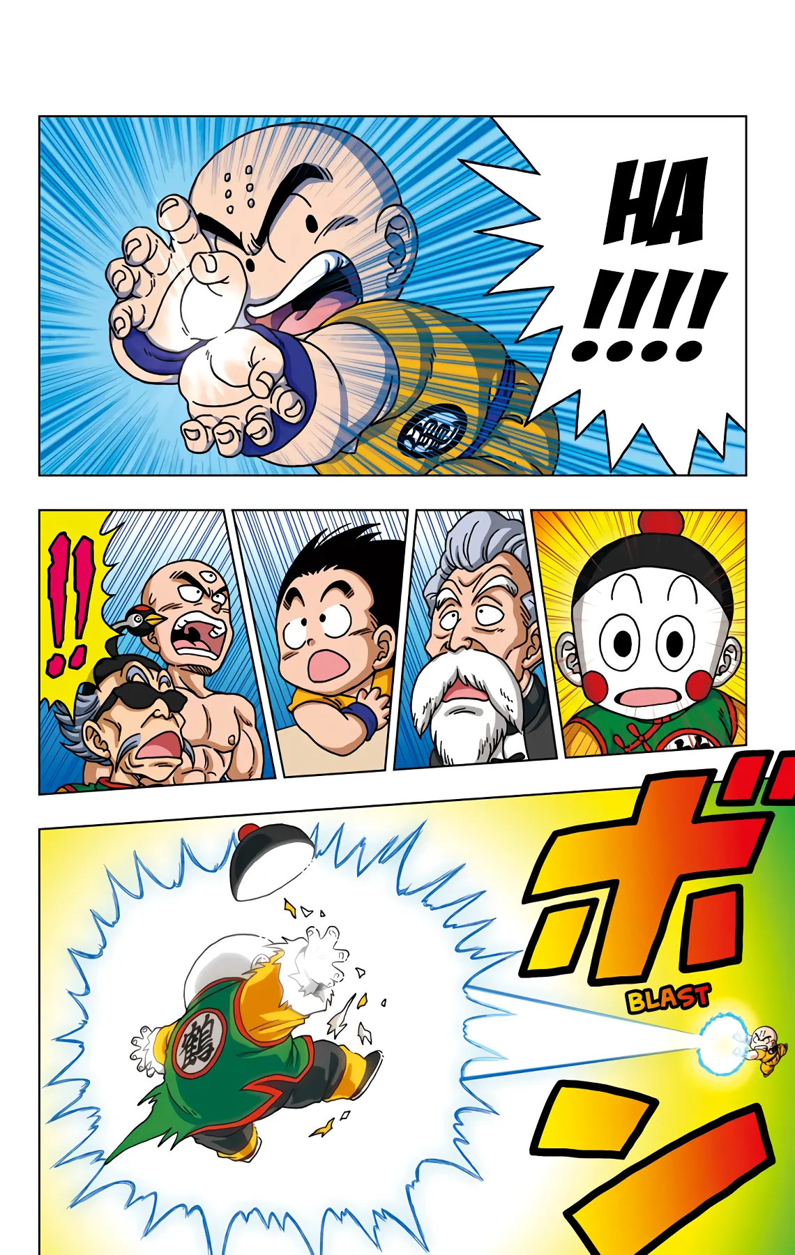 Read Dragon Ball SD EN Manga Online