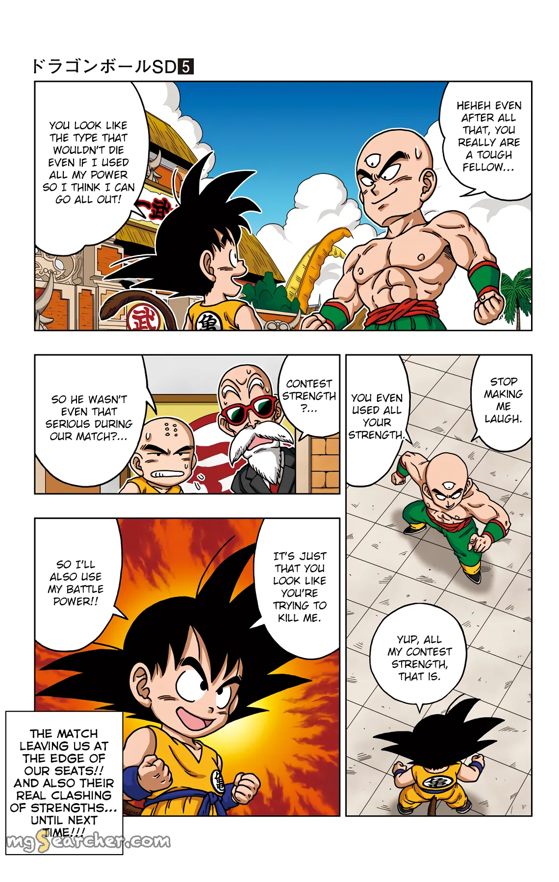 Read Dragon Ball SD EN Manga Online