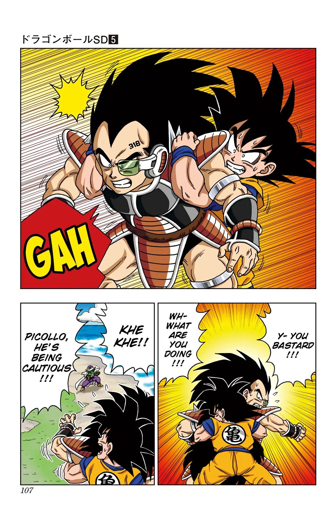 Read Dragon Ball SD EN Manga Online