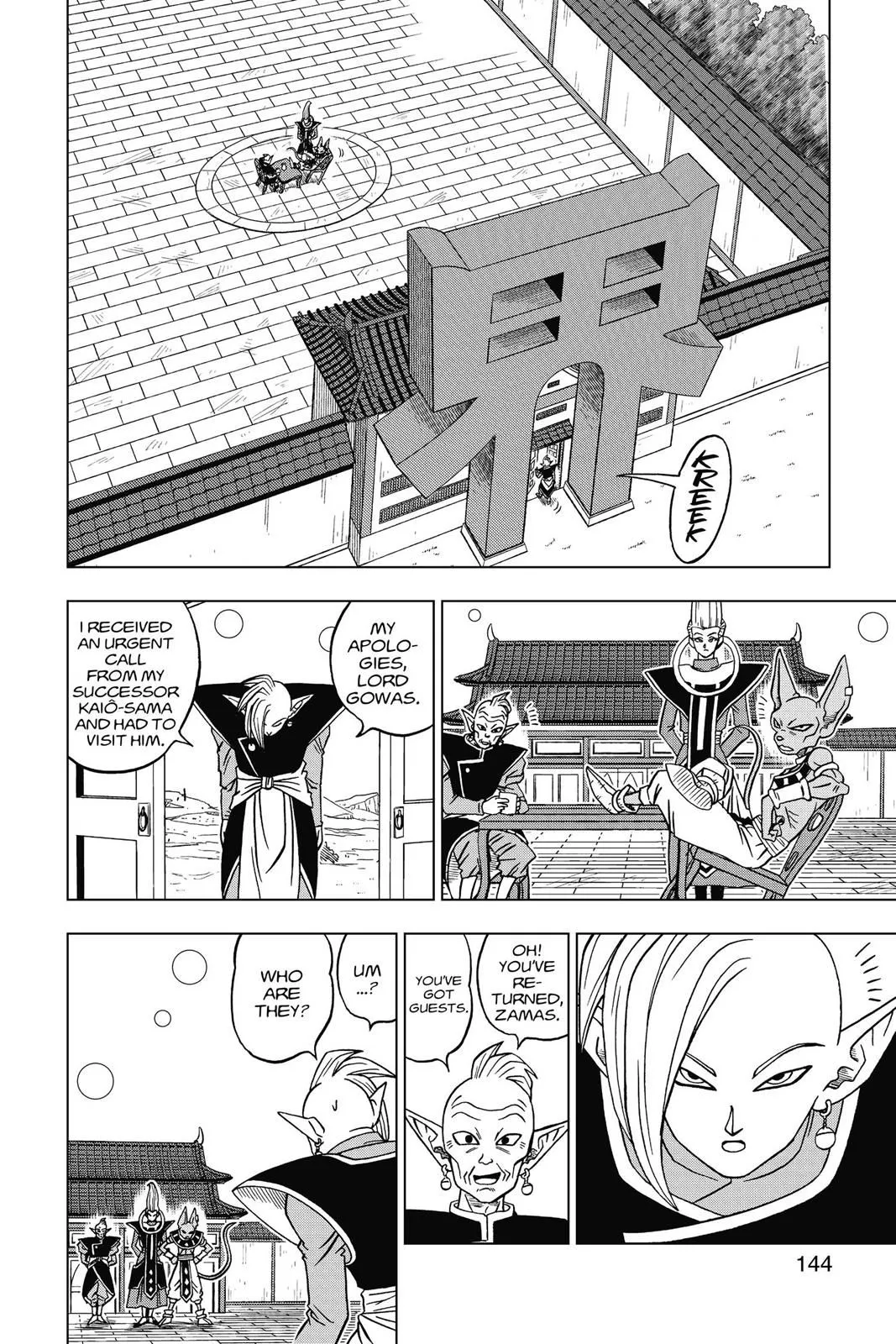 Read Dragon Ball Super EN Manga Online