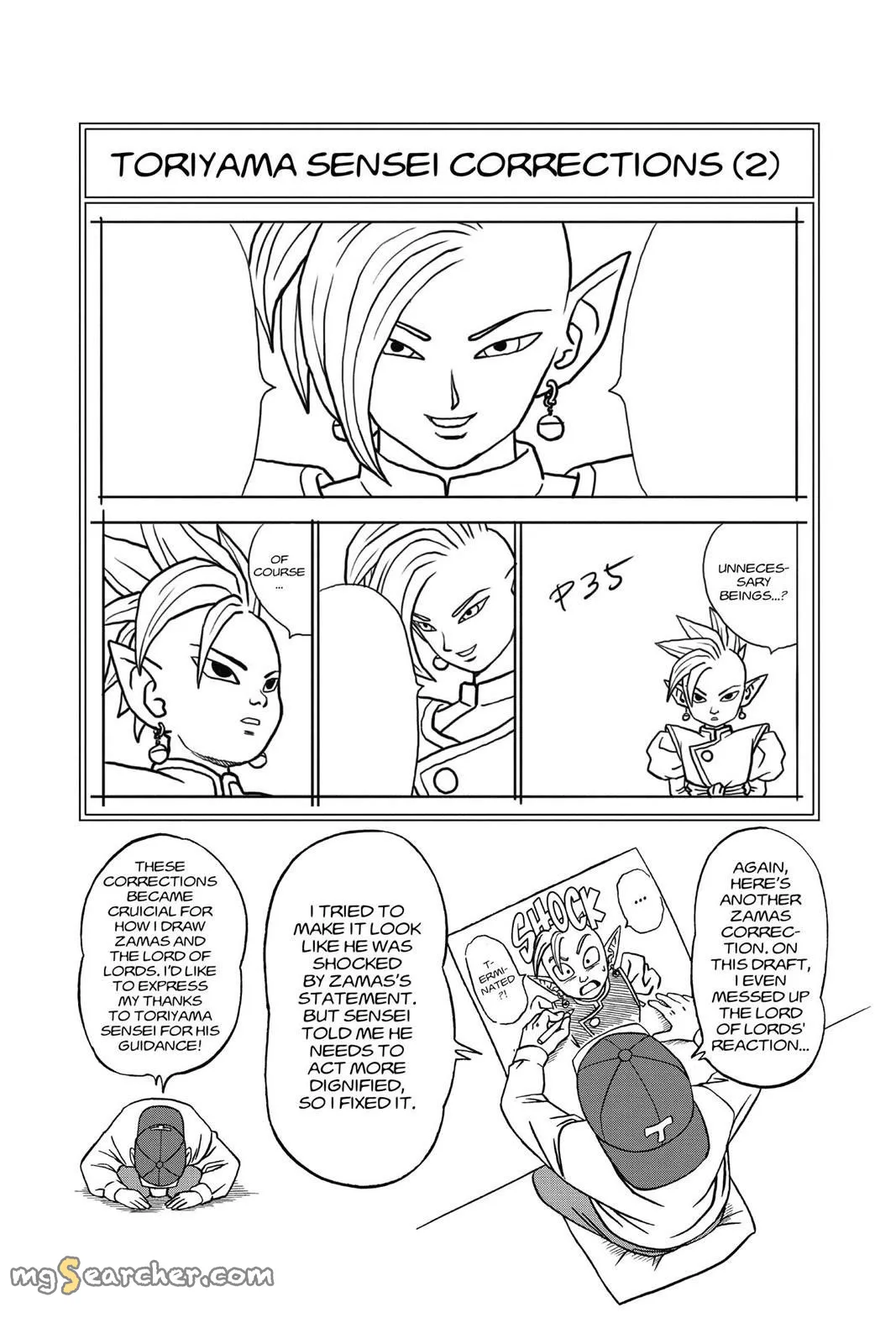 Read Dragon Ball Super EN Manga Online