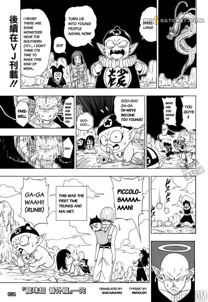 Read Dragon Ball Super EN Manga Online