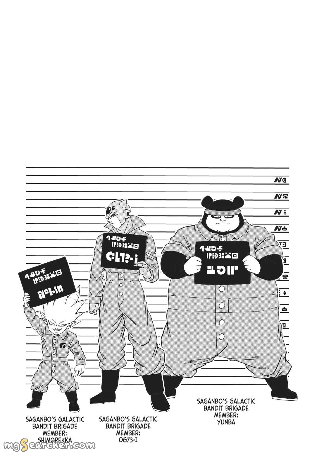 Read Dragon Ball Super EN Manga Online