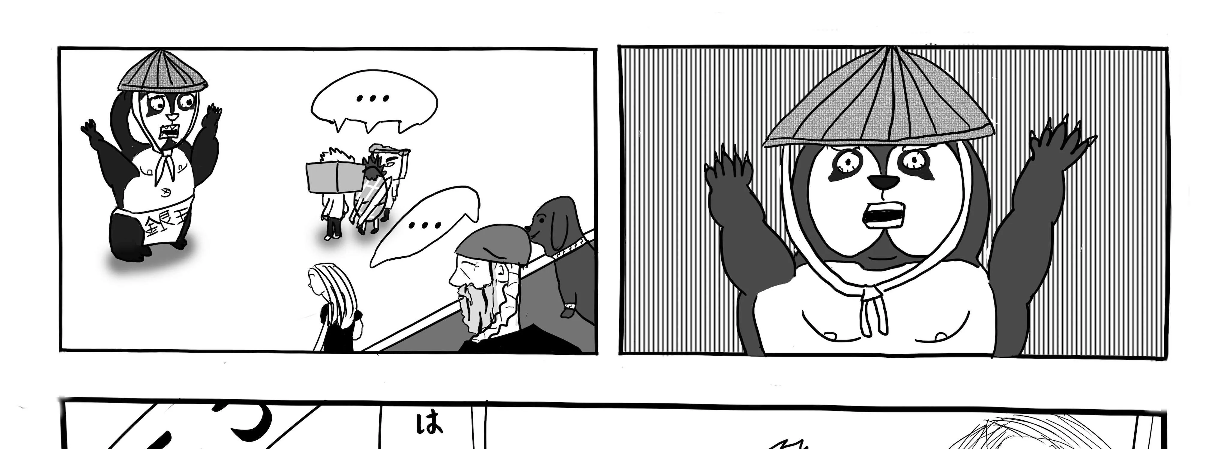 Read Dragon Tofu Manga Online