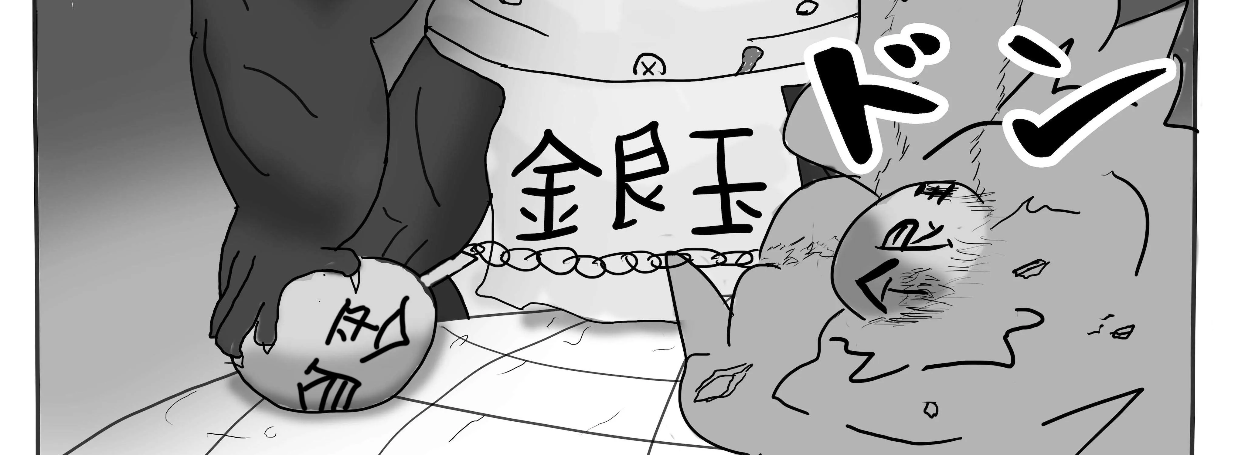 Read Dragon Tofu Manga Online